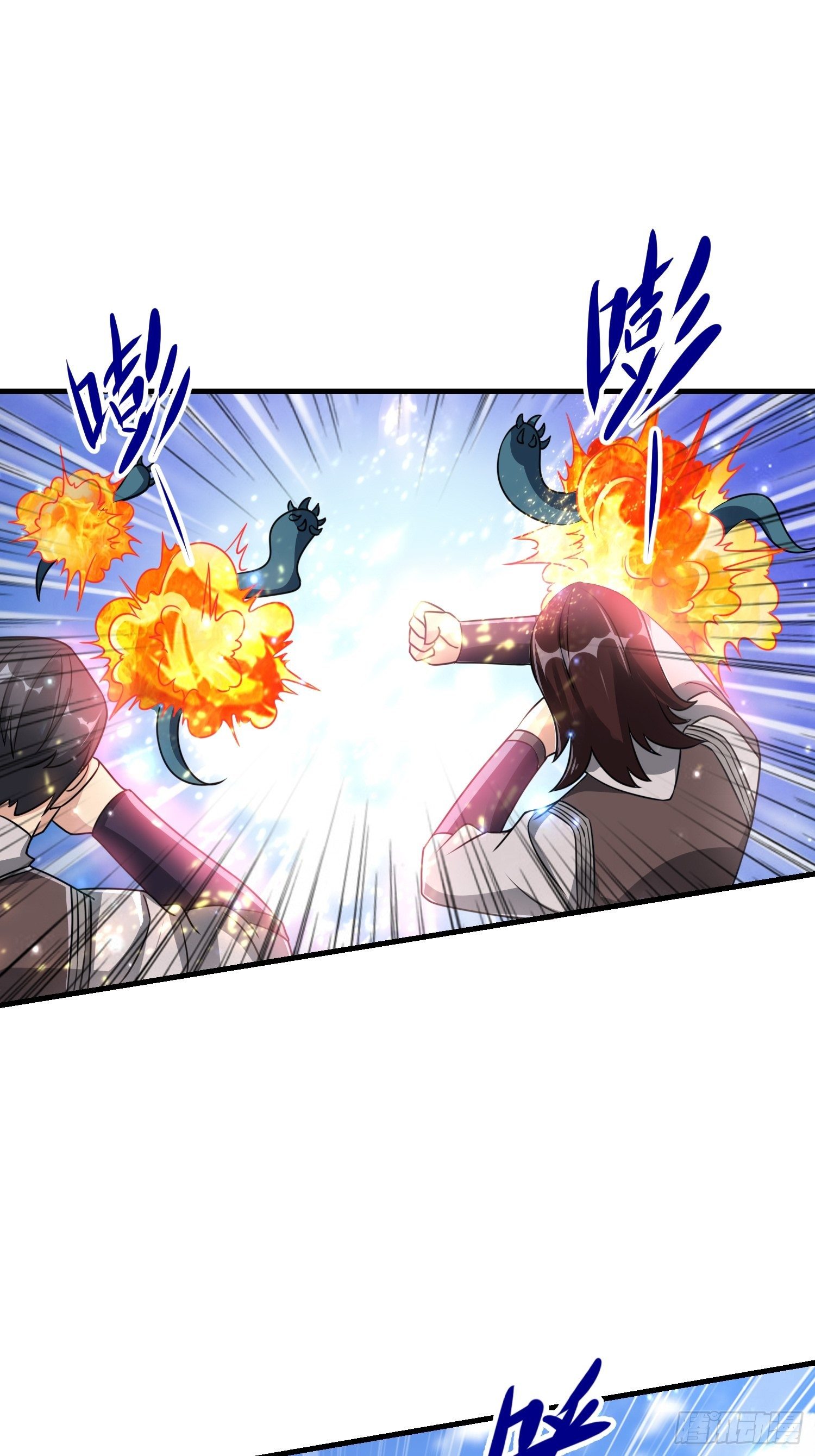 《最强氪金》52 肌肤之亲 第31页