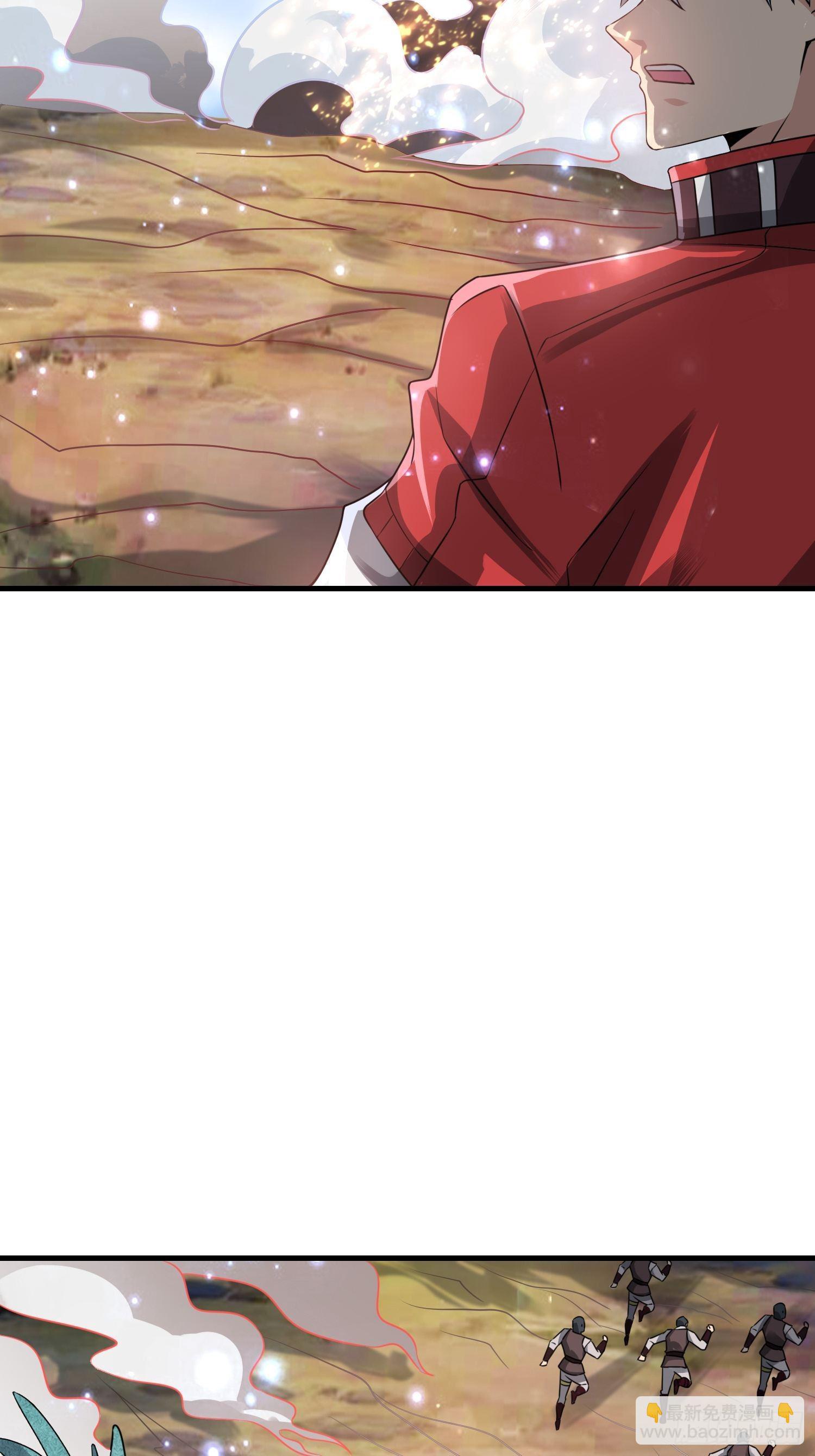 《最强氪金》52 肌肤之亲 第34页