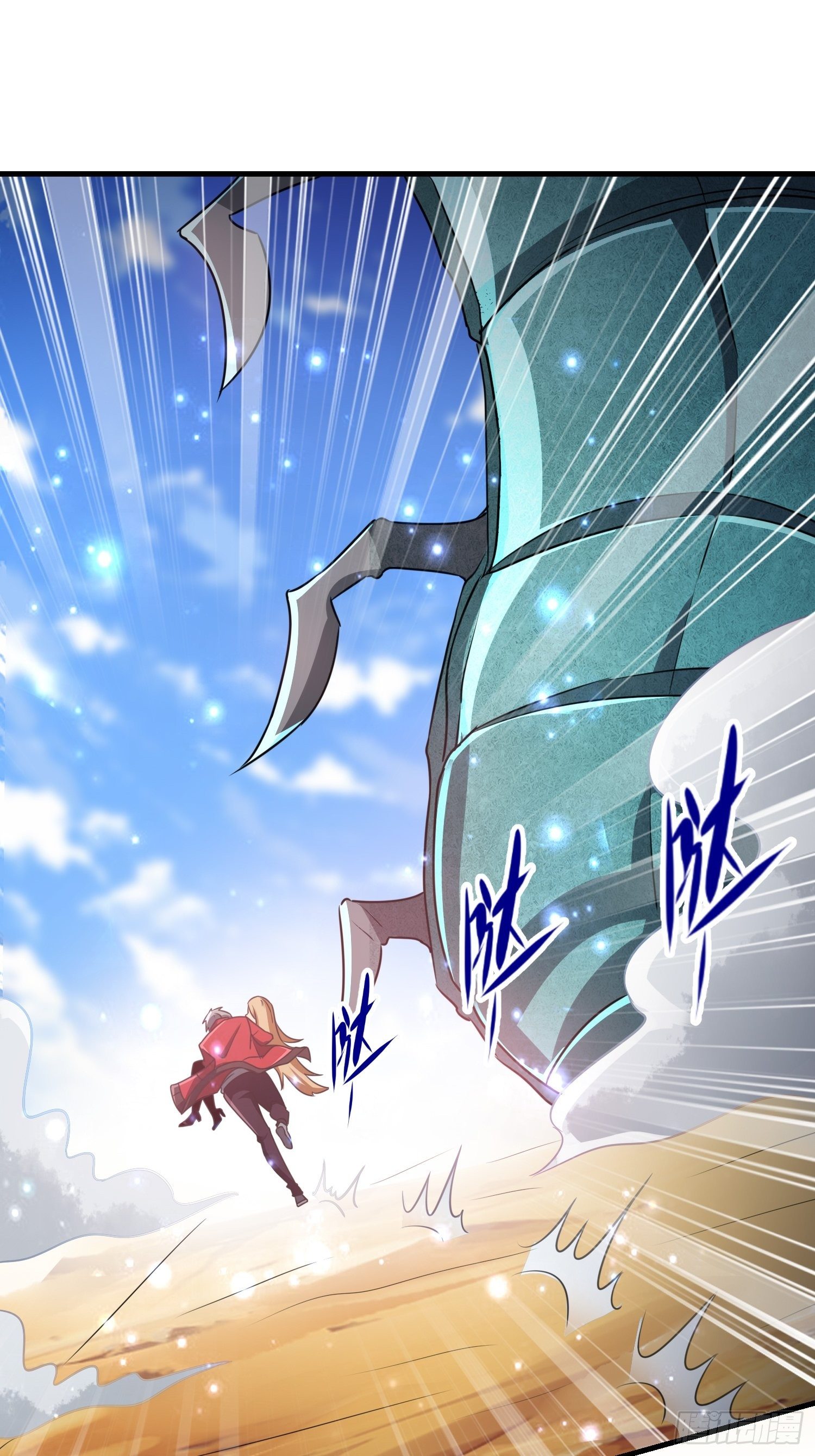 《最强氪金》52 肌肤之亲 第49页
