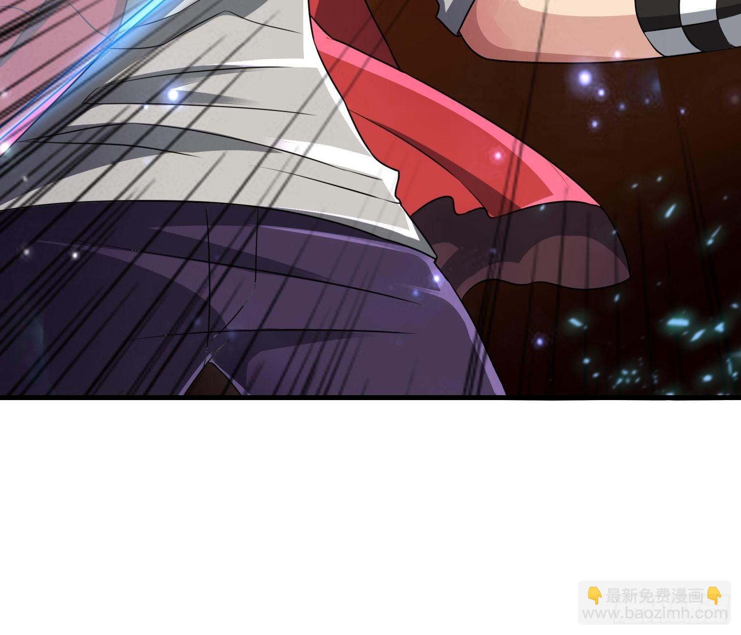 《最强氪金》52 肌肤之亲 第5页