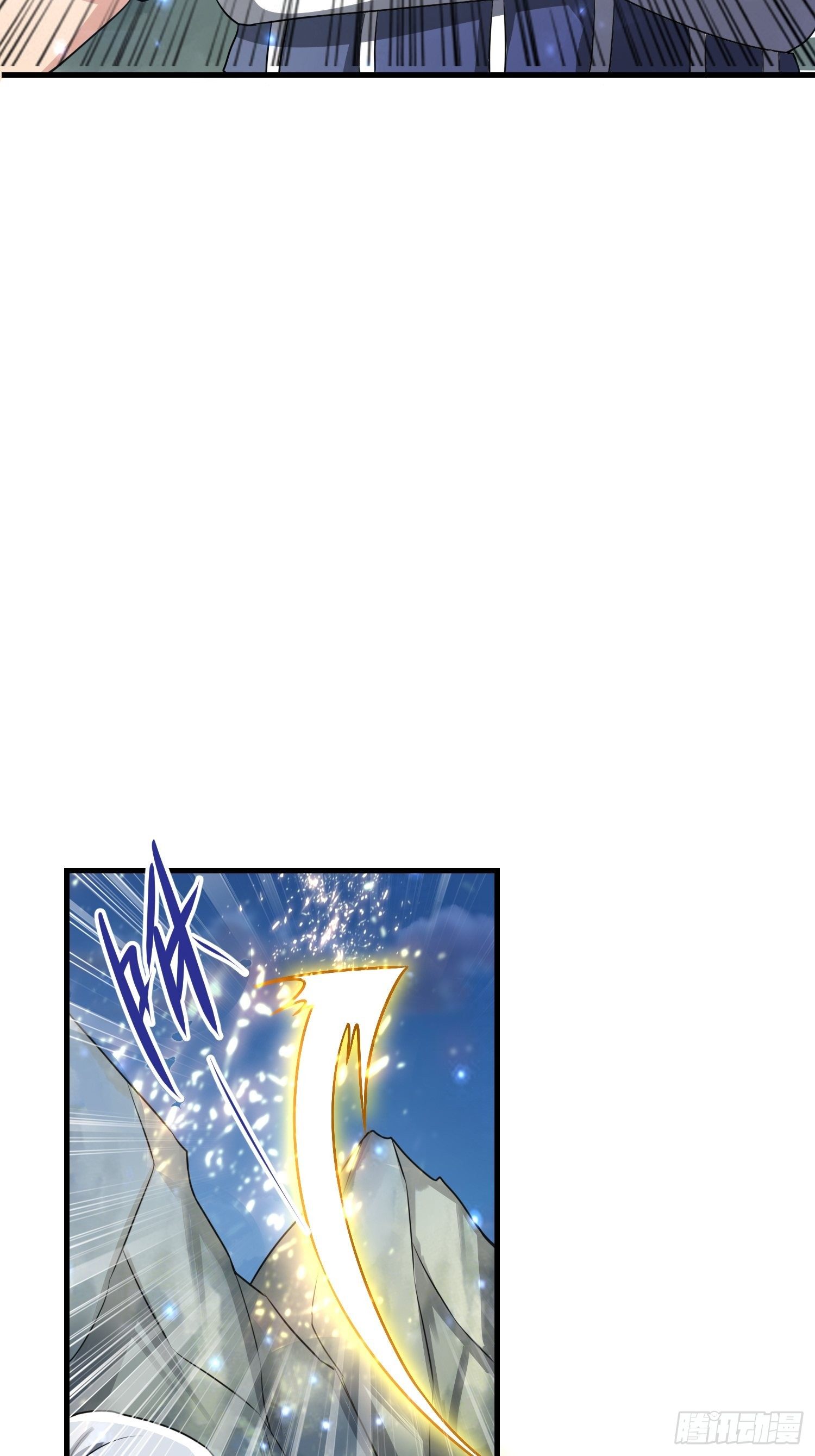 《最强氪金》52 肌肤之亲 第7页