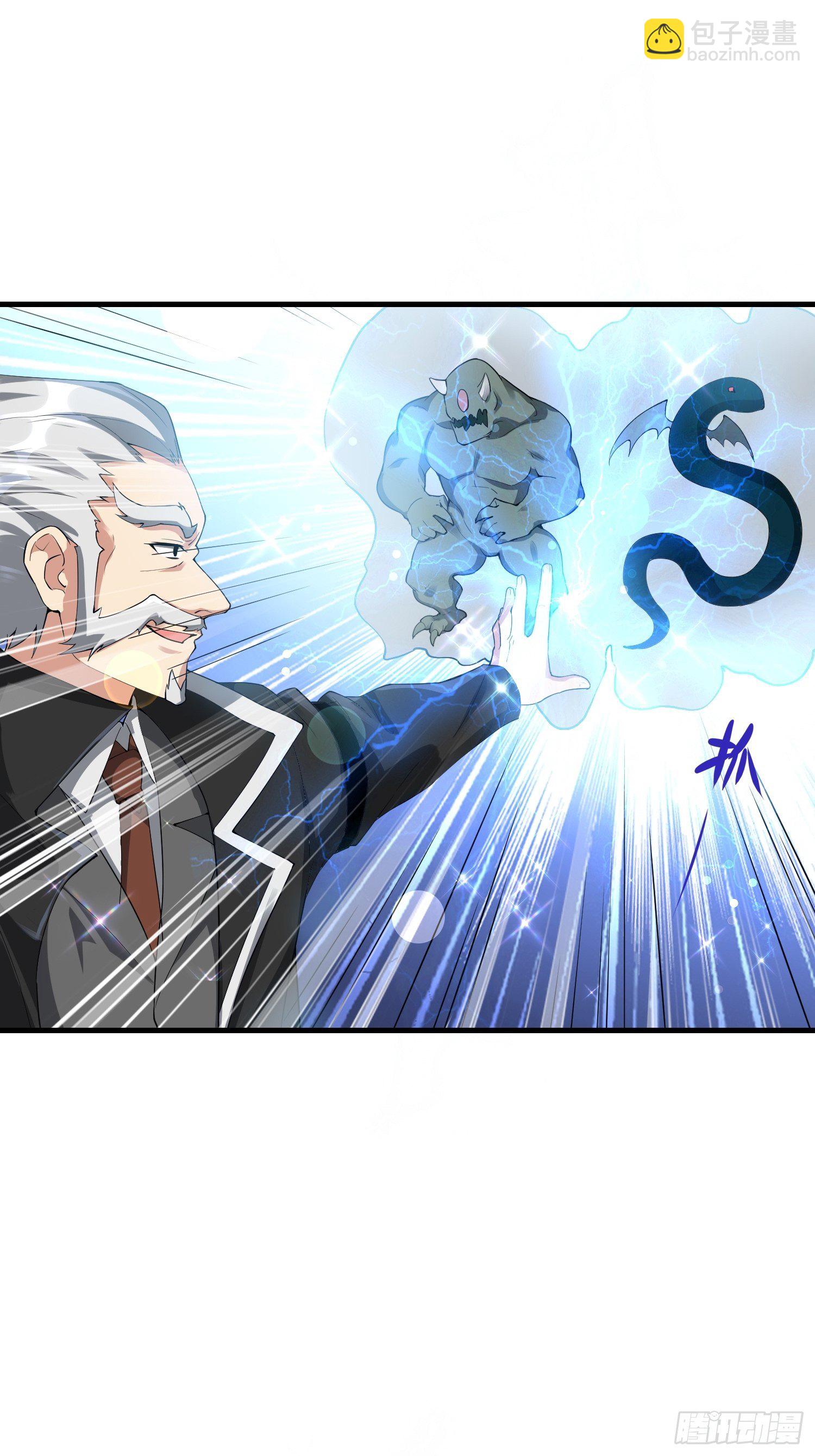 《最强氪金》53 兽神级怪兽 第16页