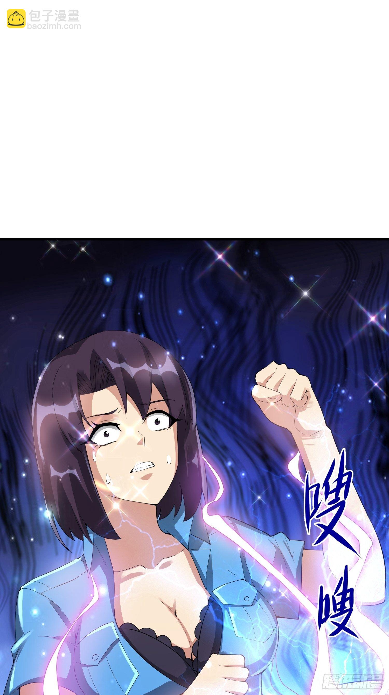 《最强氪金》53 兽神级怪兽 第23页