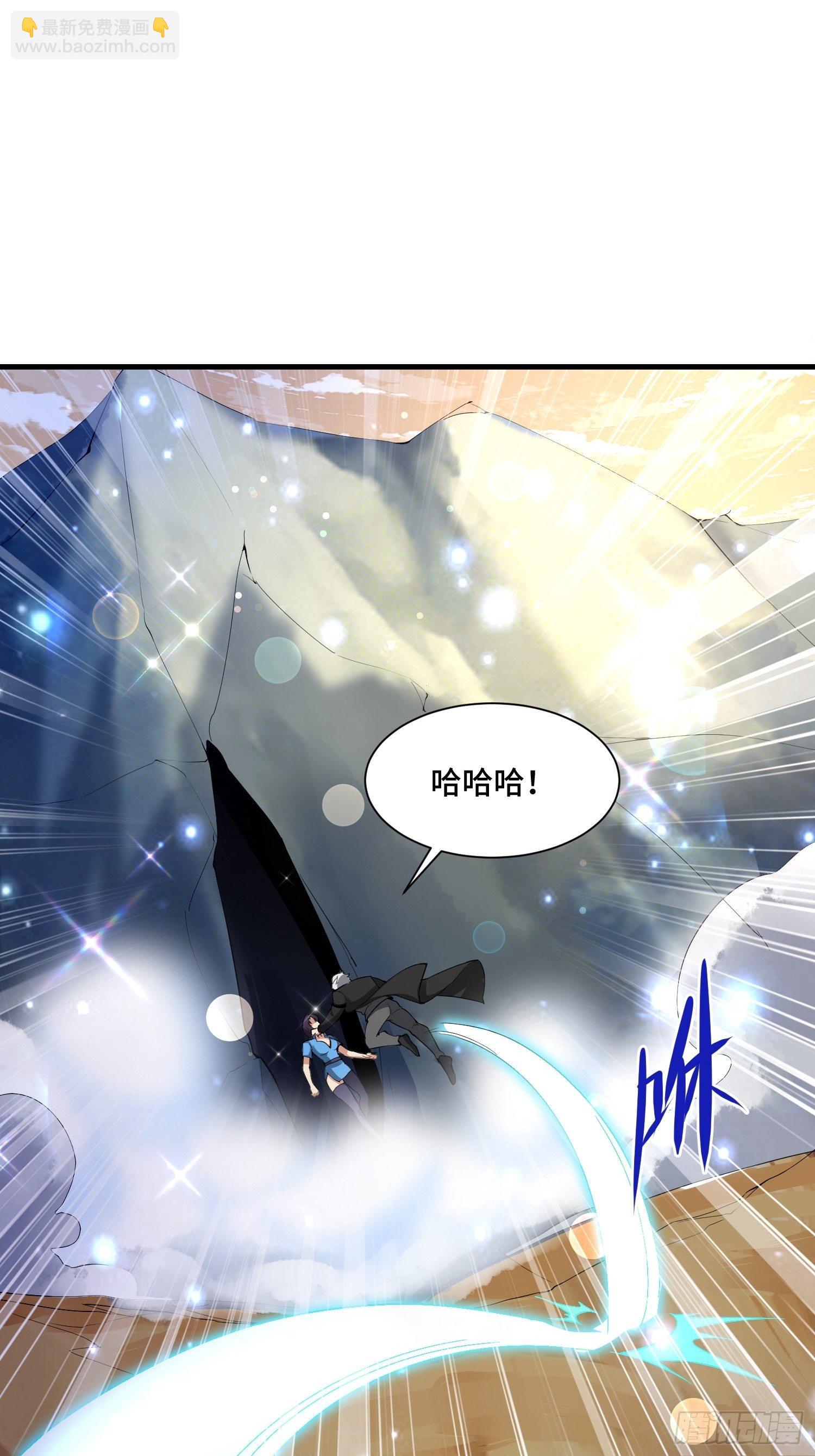 《最强氪金》53 兽神级怪兽 第28页