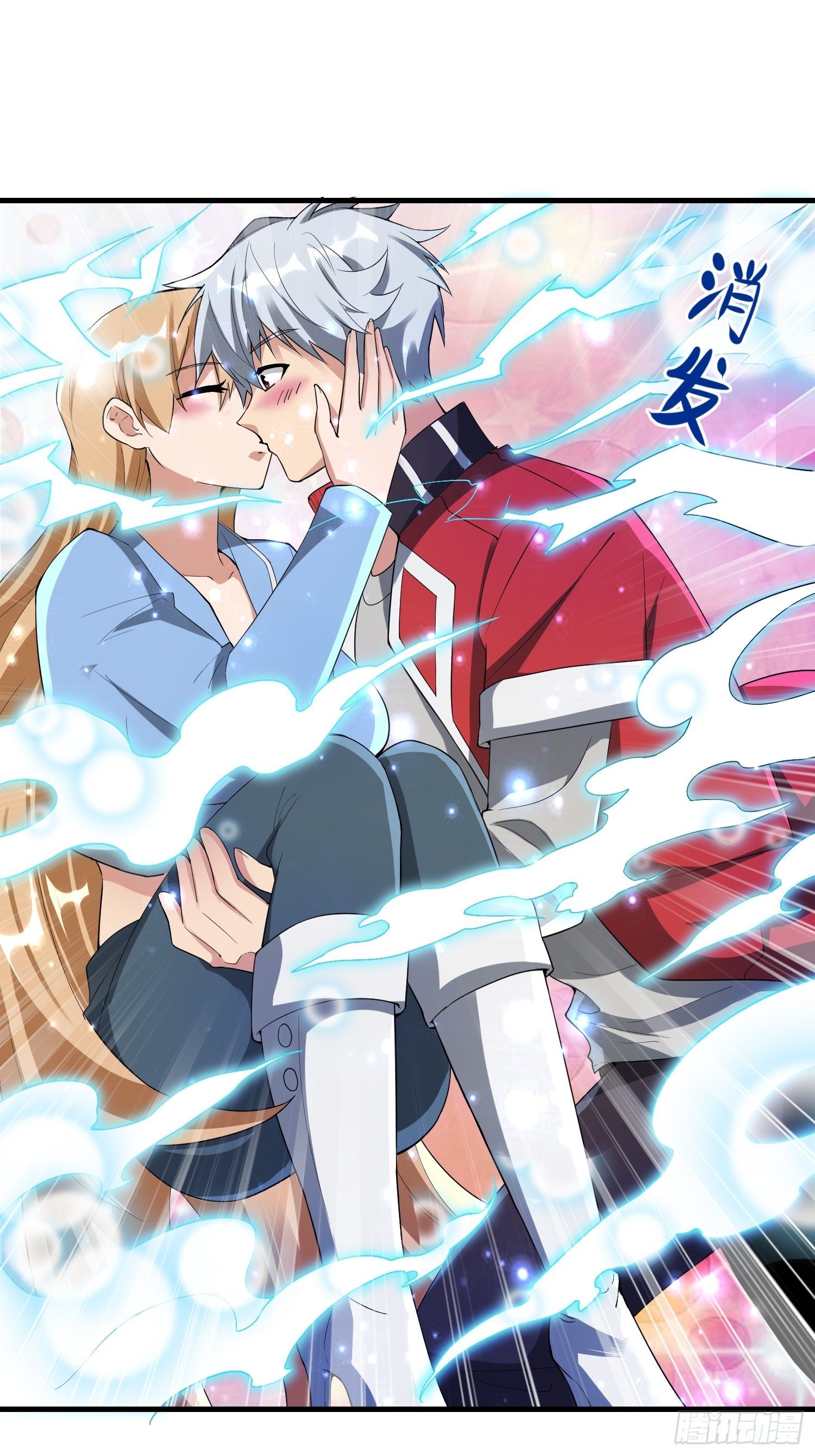 《最强氪金》53 兽神级怪兽 第2页