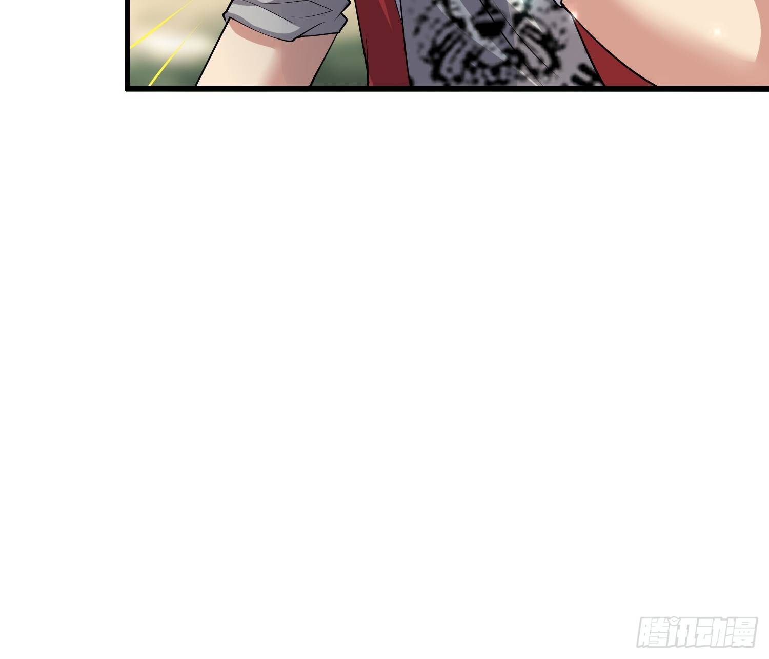 《最强氪金》56 焚天煮海 第10页