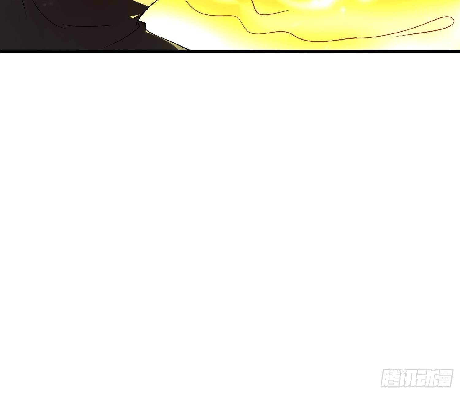 《最强氪金》56 焚天煮海 第45页
