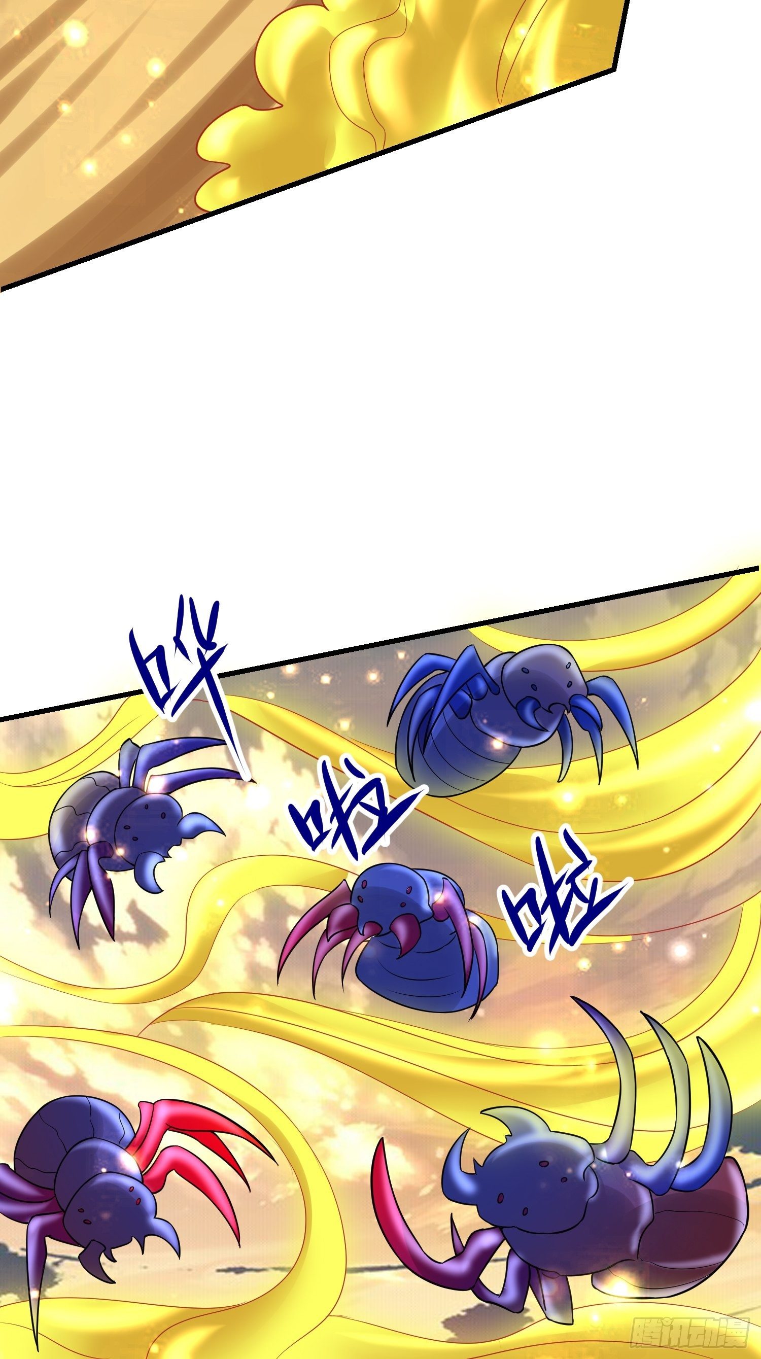 《最强氪金》55 初次交锋 第13页
