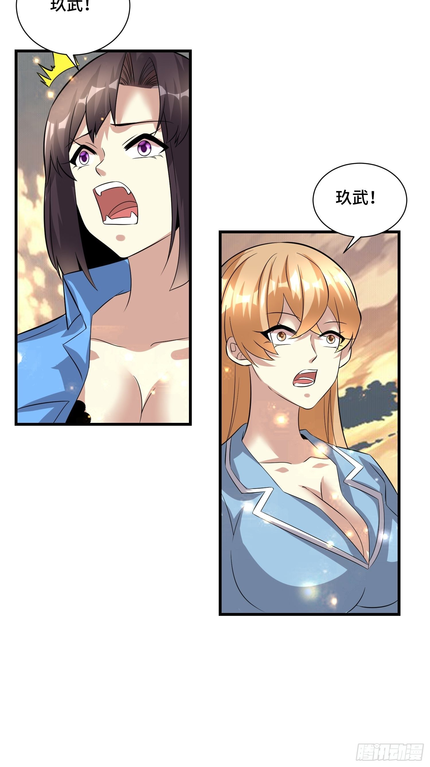《最强氪金》55 初次交锋 第28页