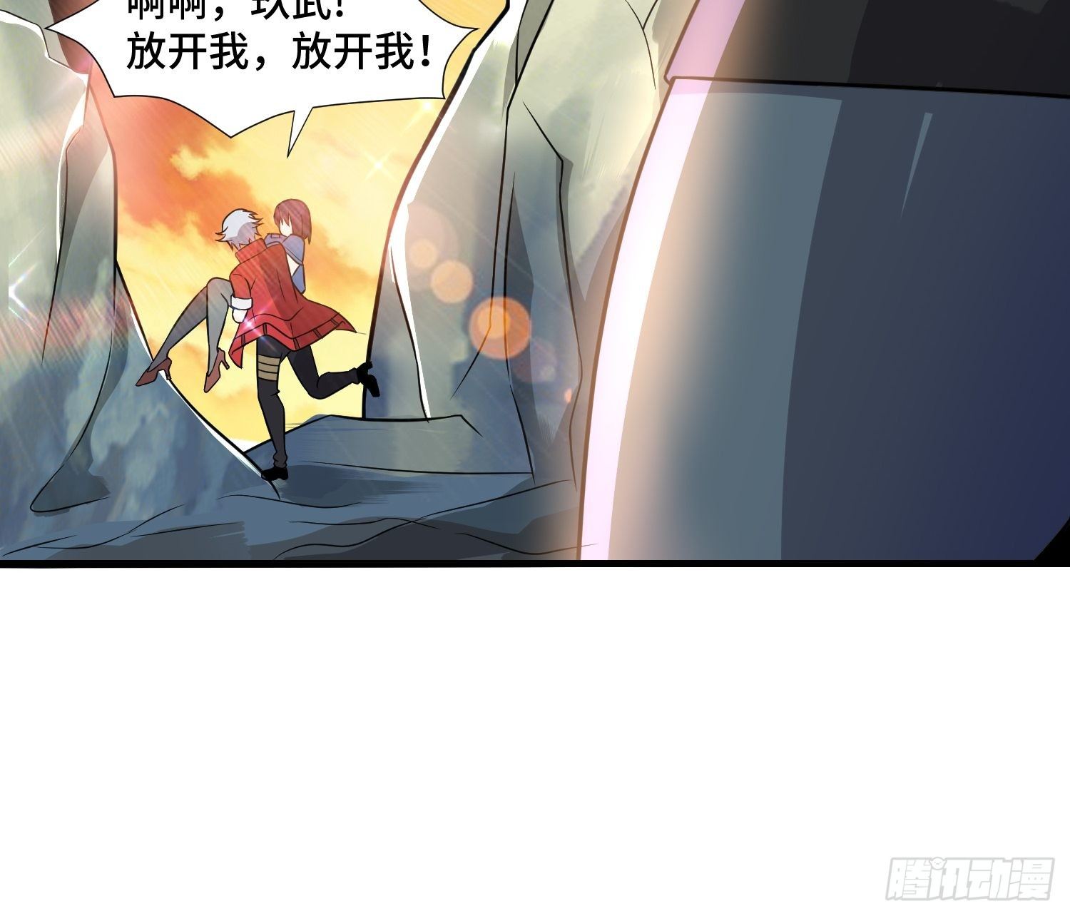 《最强氪金》58 中级战将 第45页