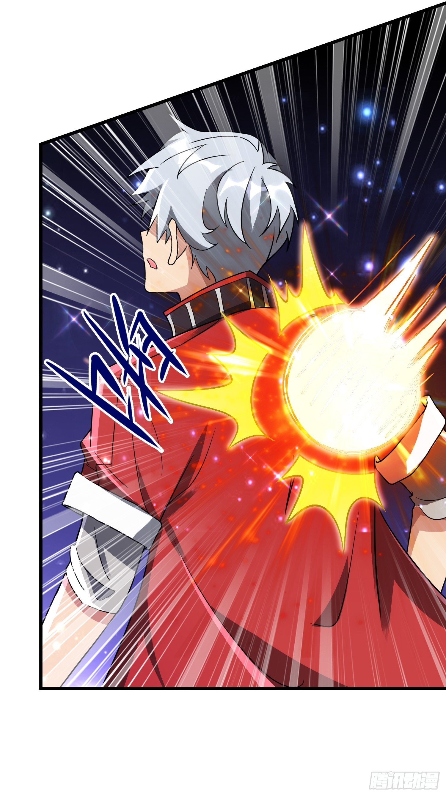 《最强氪金》57 良配 第8页