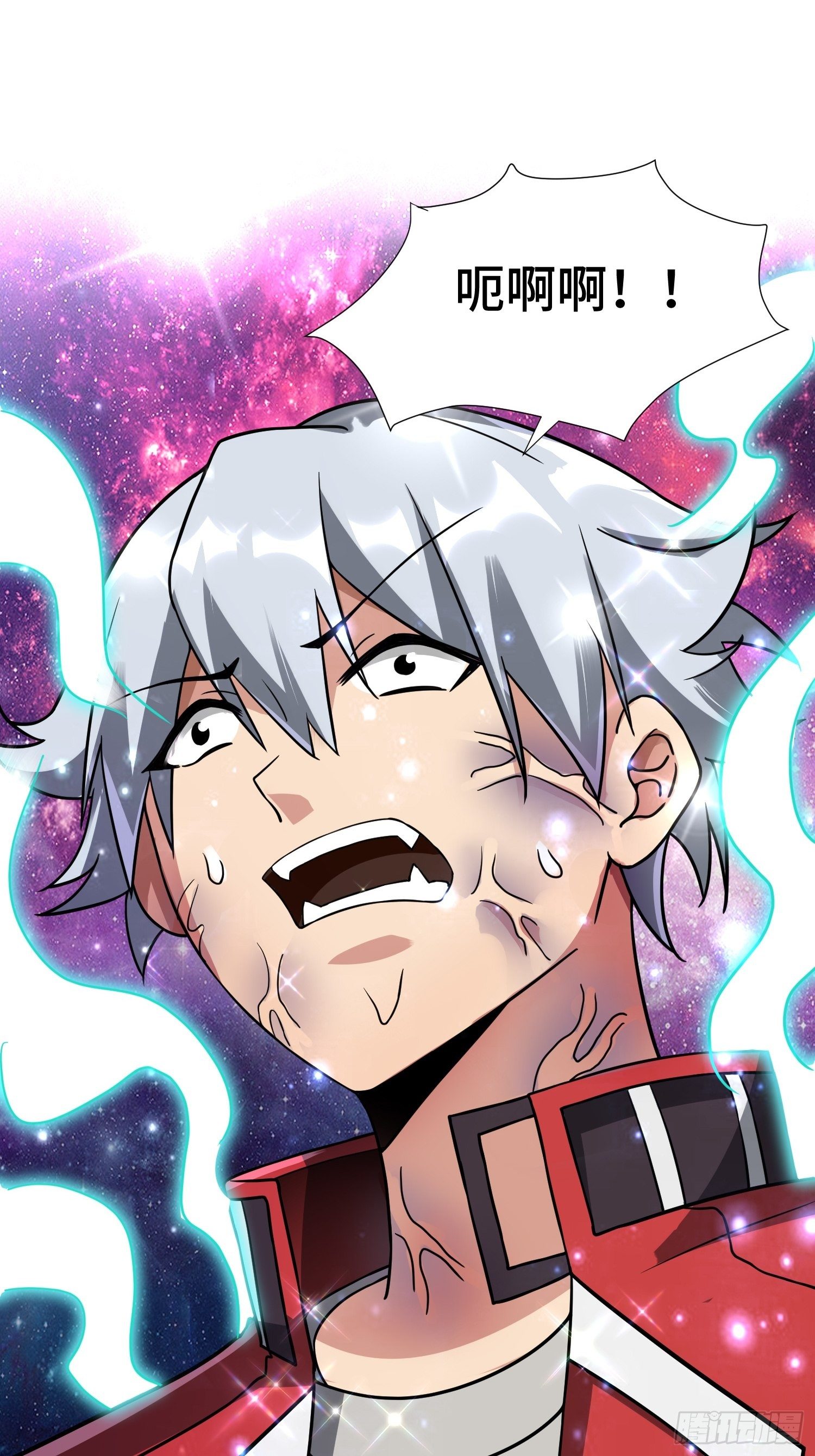 《最强氪金》57 良配 第9页