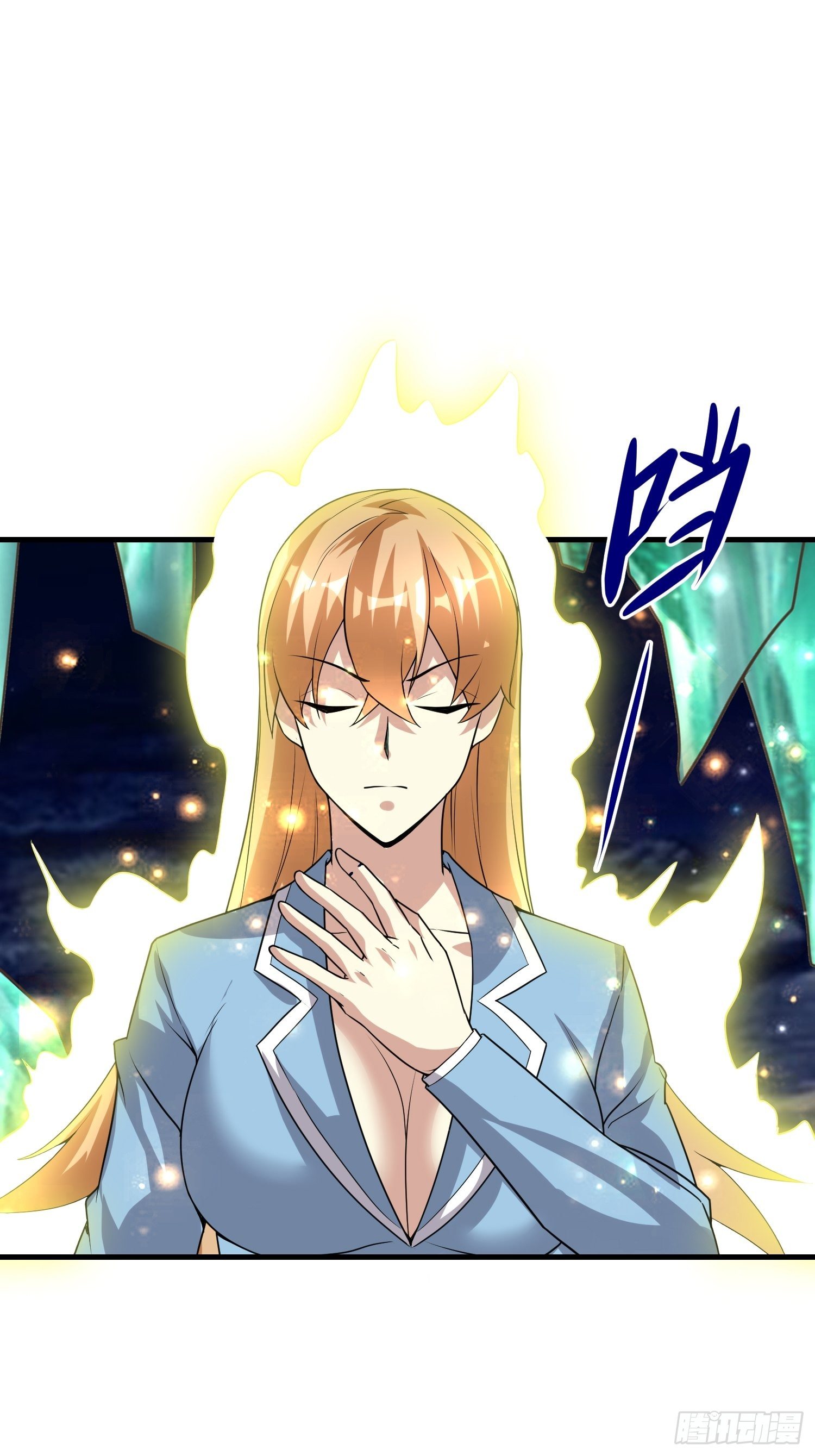 《最强氪金》60 兽神血脉 第27页