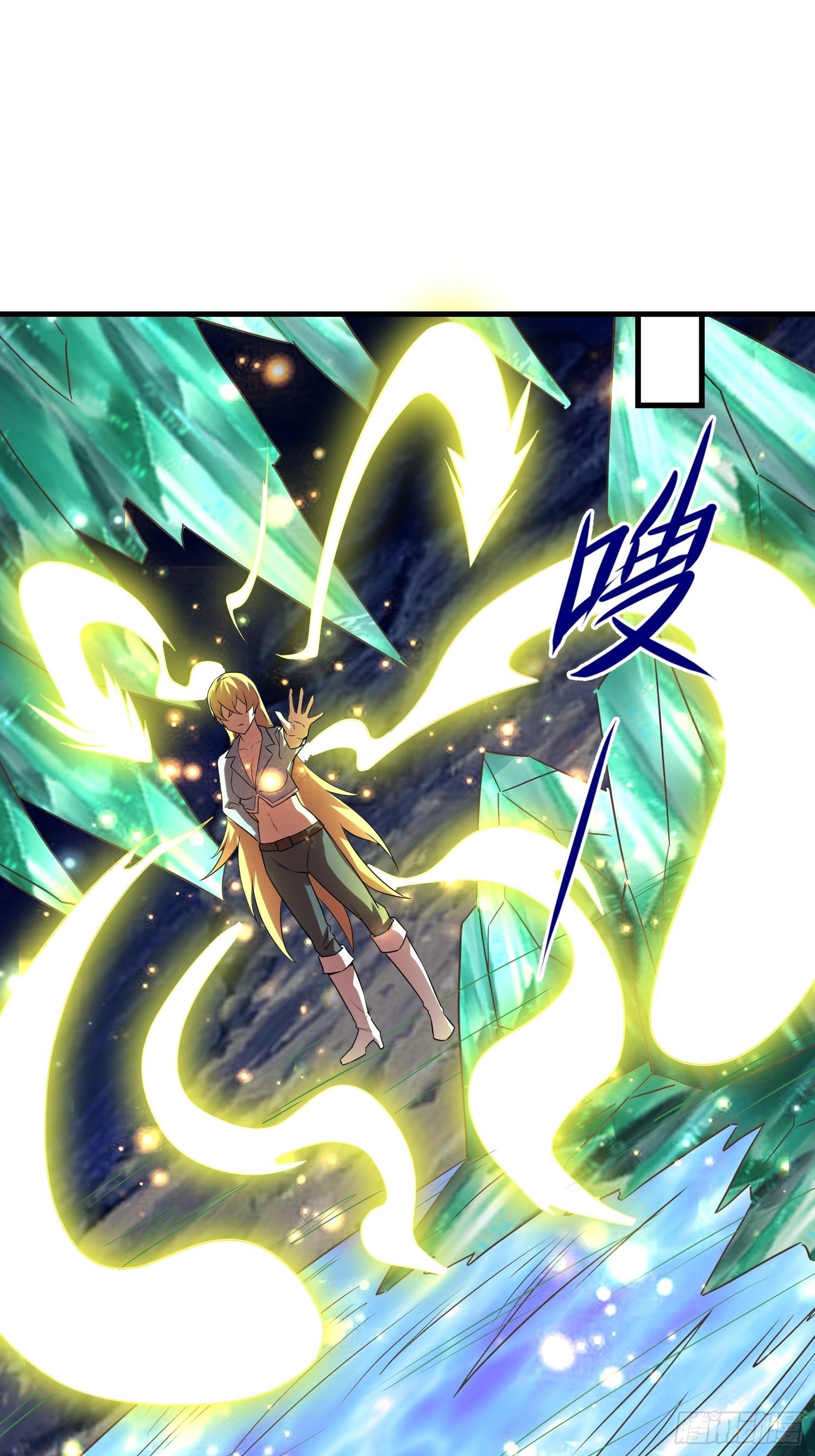 《最强氪金》60 兽神血脉 第28页