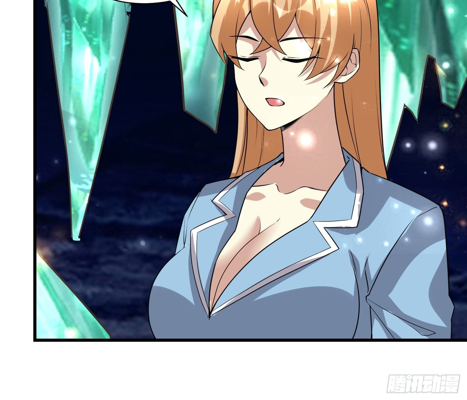 《最强氪金》60 兽神血脉 第30页