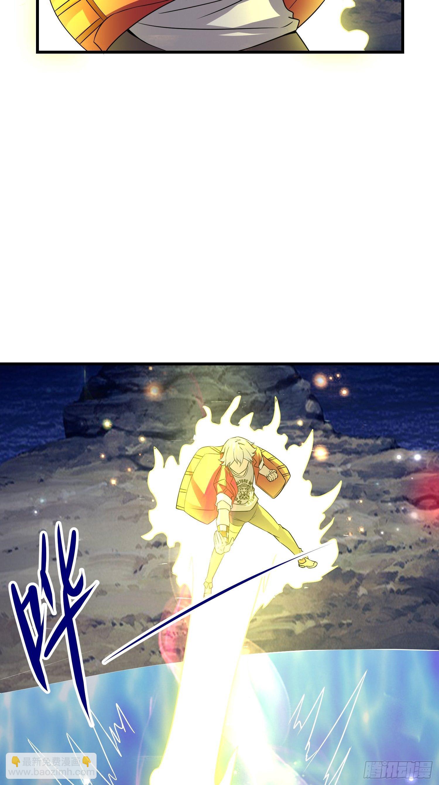 《最强氪金》60 兽神血脉 第33页