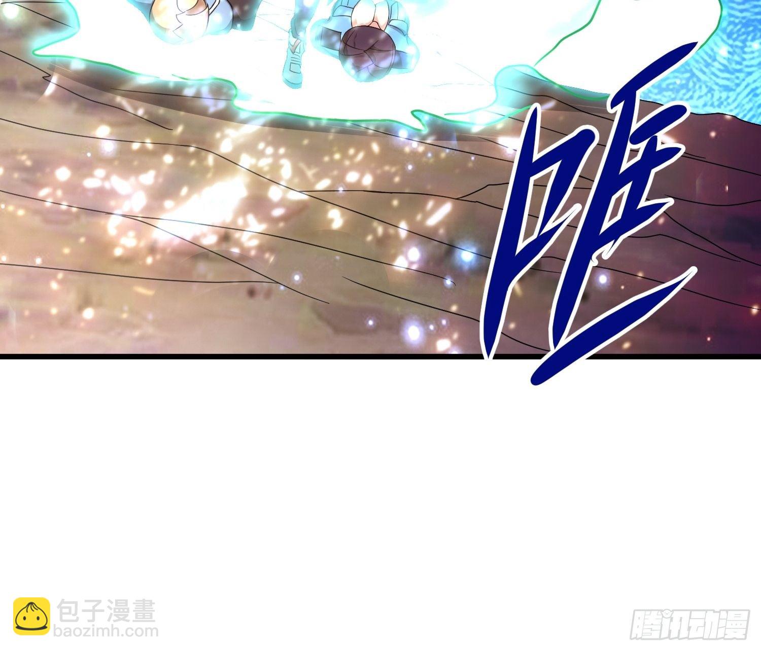 《最强氪金》62 黄金血液 第10页