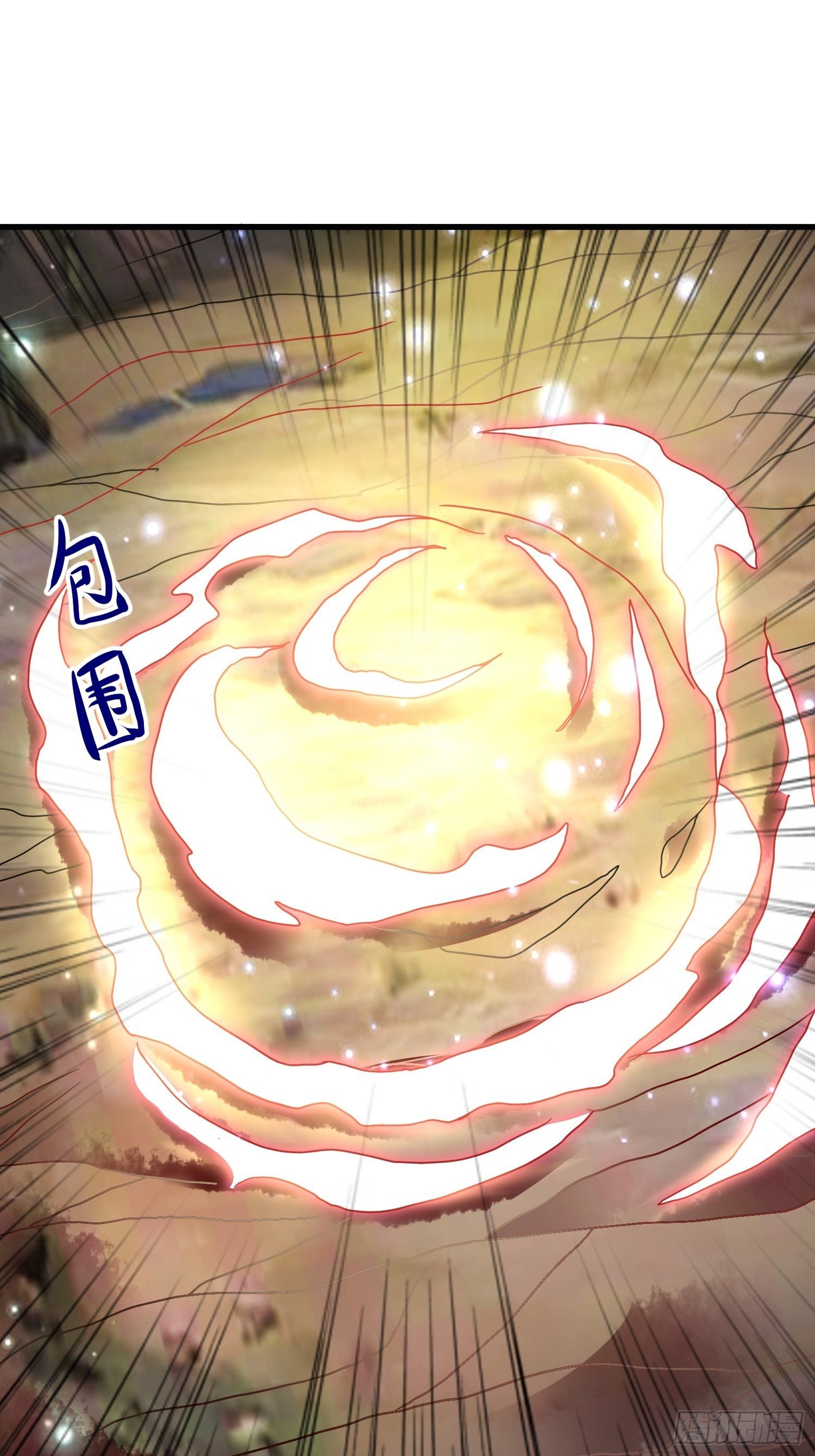 《最强氪金》62 黄金血液 第17页