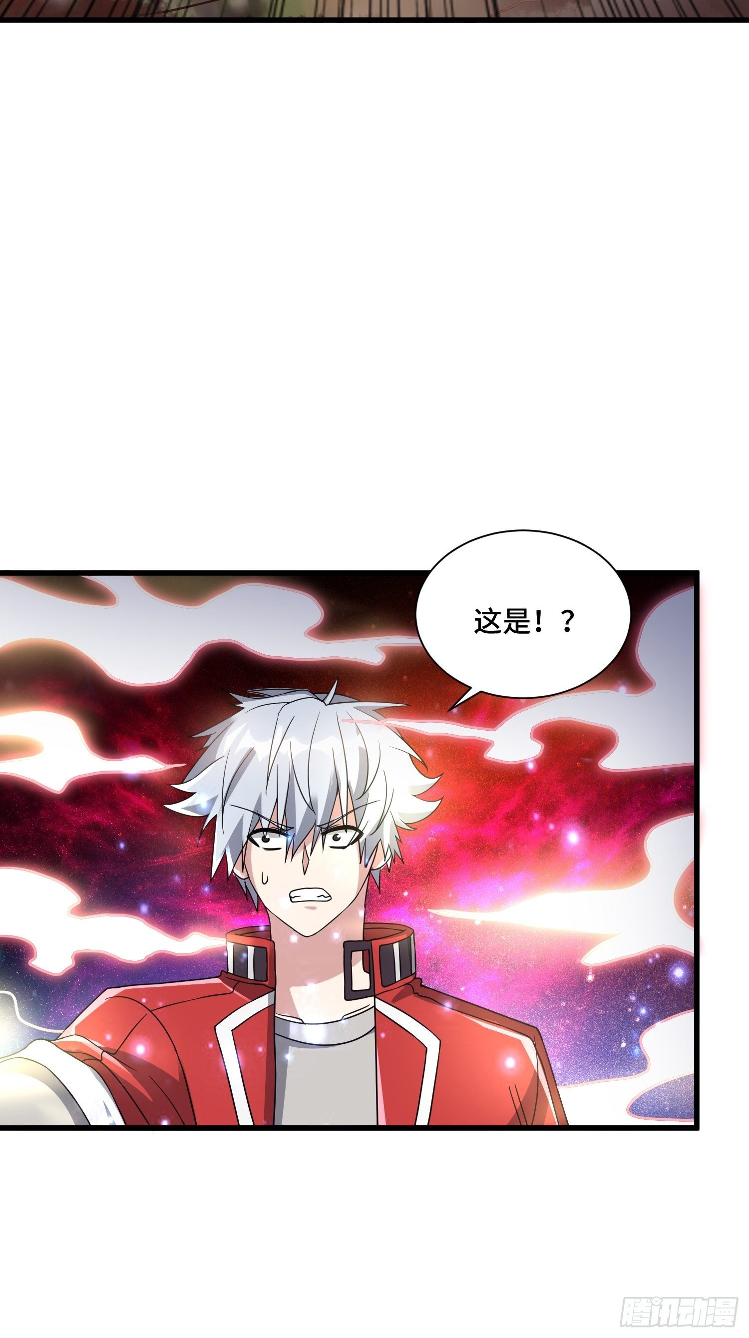 《最强氪金》62 黄金血液 第18页
