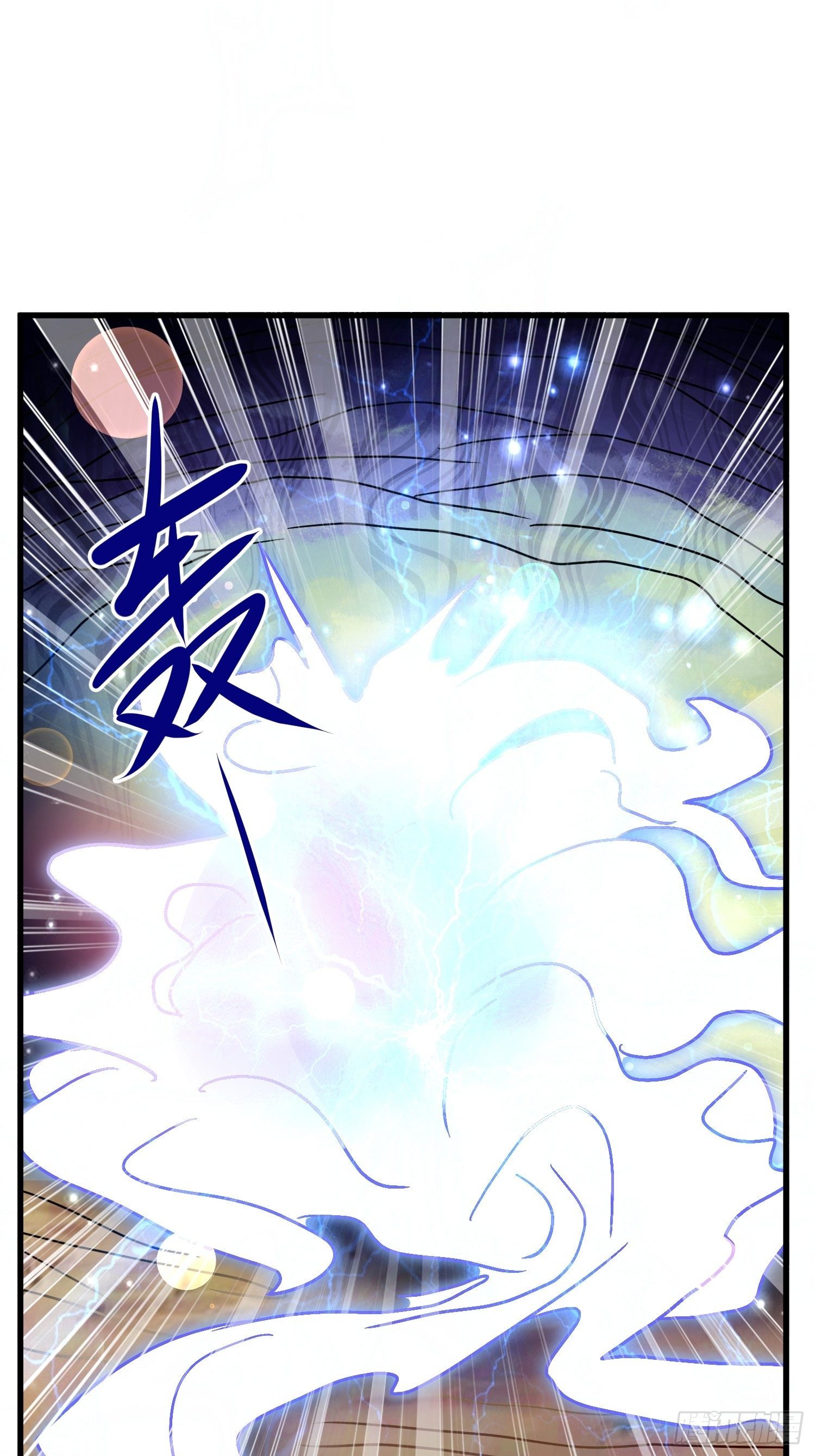 《最强氪金》62 黄金血液 第28页