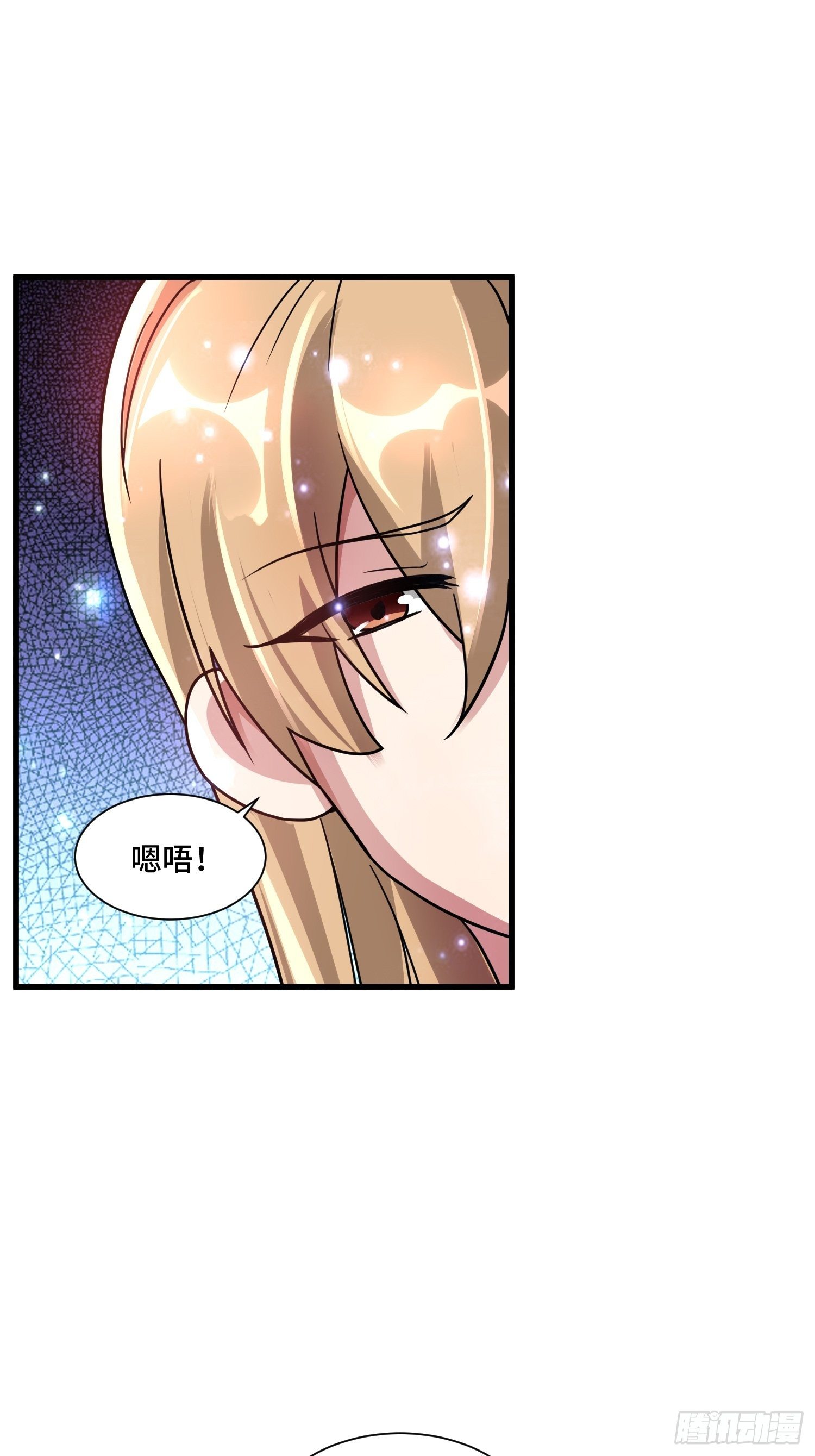 《最强氪金》62 黄金血液 第36页