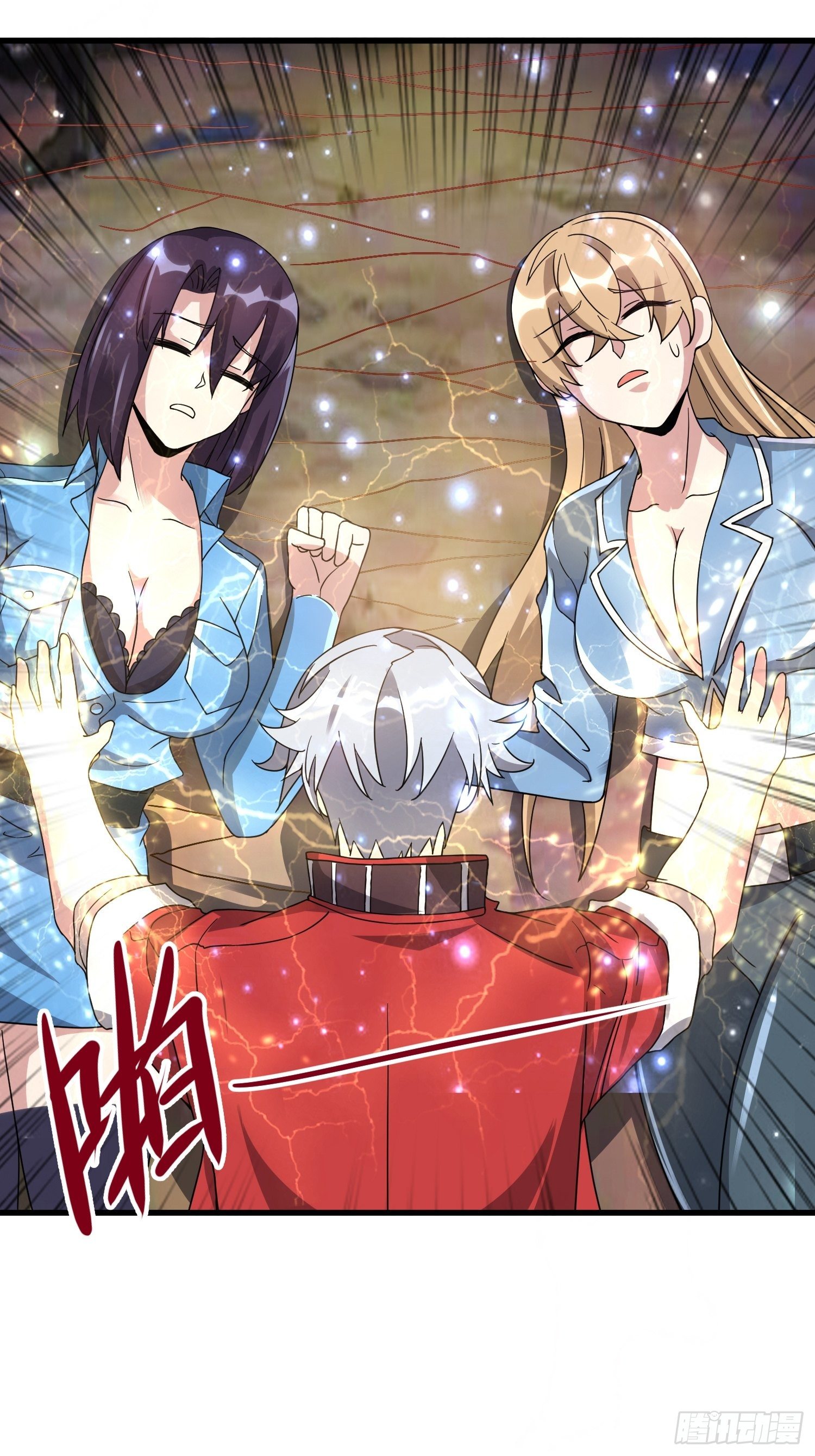 《最强氪金》62 黄金血液 第8页