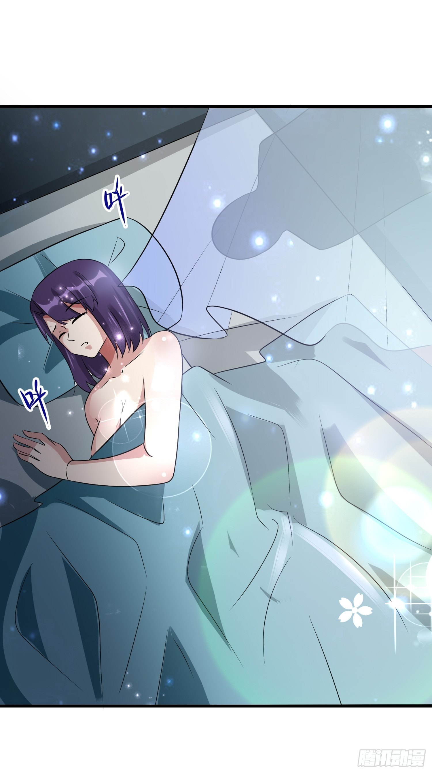 《最强氪金》59 夜还长 第2页