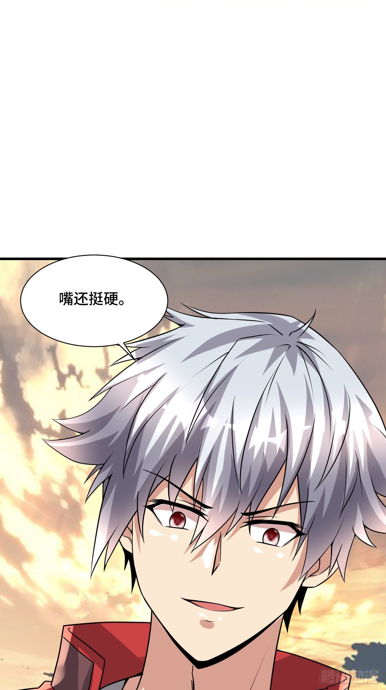《最强氪金》64 陈绶身死 第13页