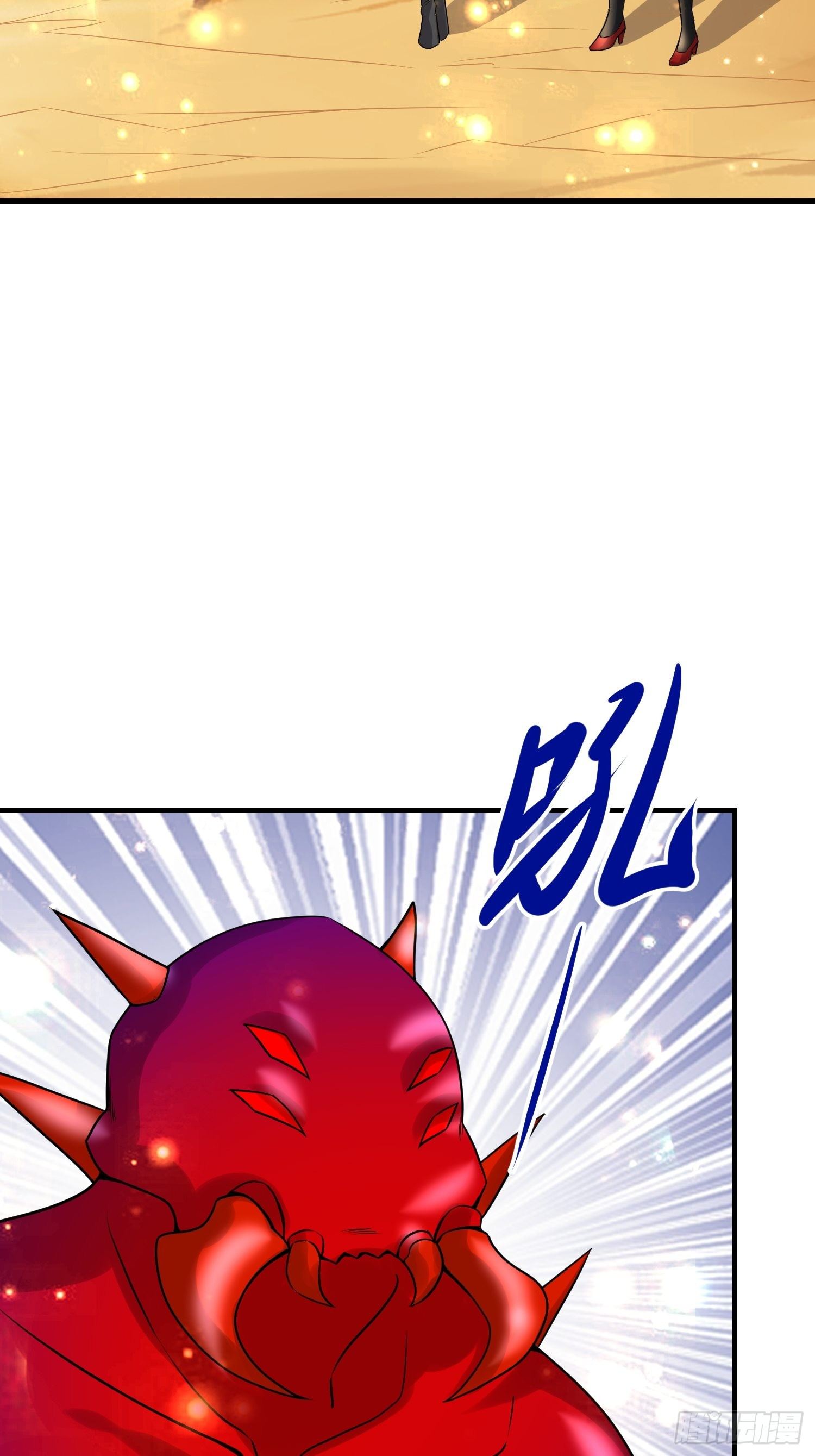 《最强氪金》64 陈绶身死 第22页