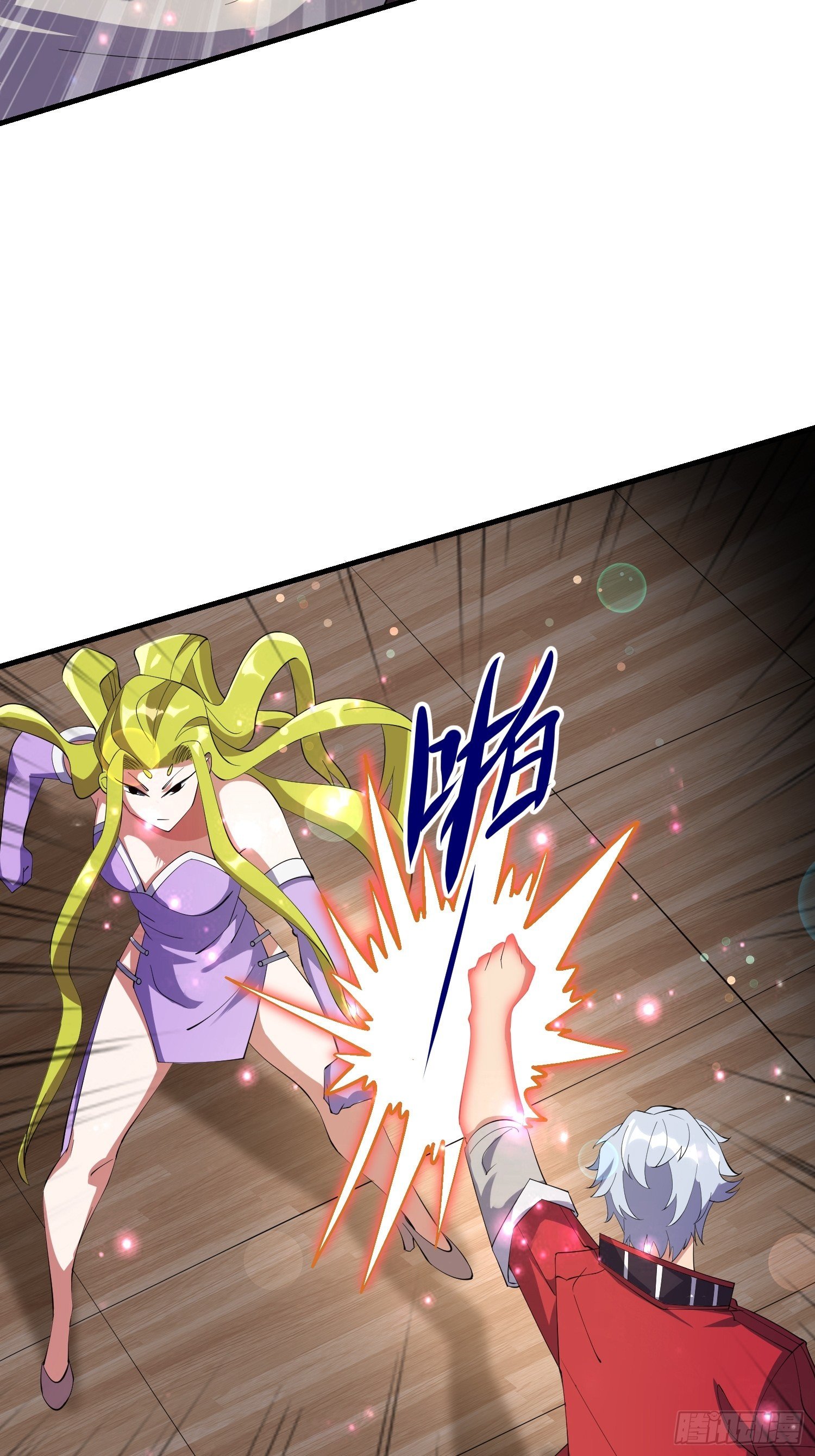 《最强氪金》66 老师，你受伤了！ 第32页