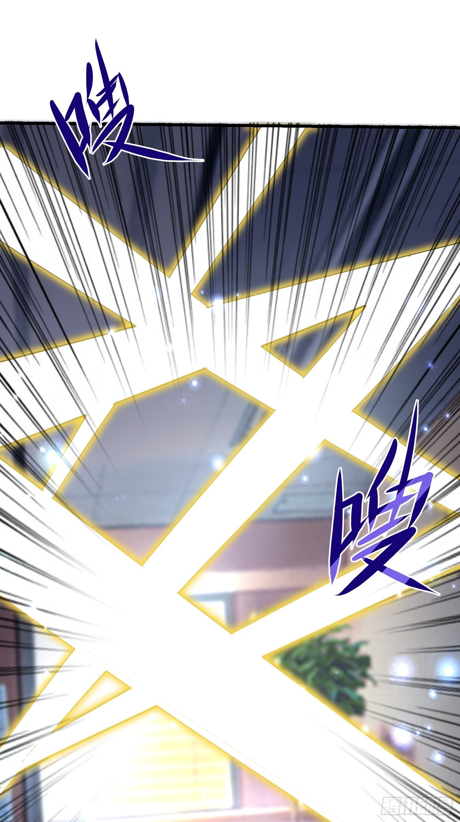 《最强氪金》66 老师，你受伤了！ 第36页