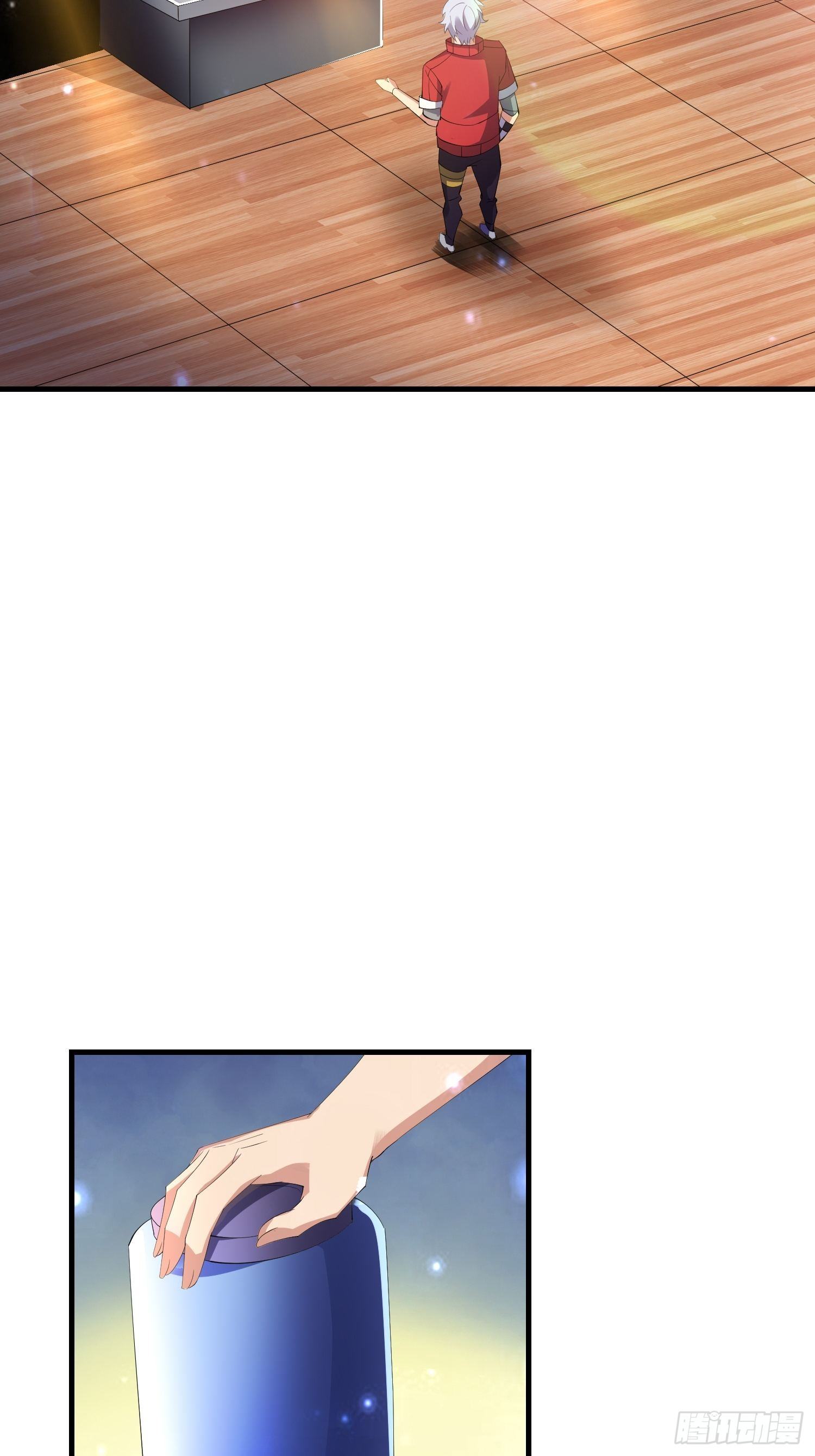 《最强氪金》66 老师，你受伤了！ 第9页
