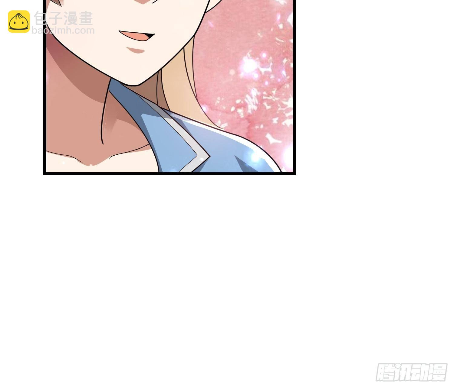 《最强氪金》65 有所斩获 第35页