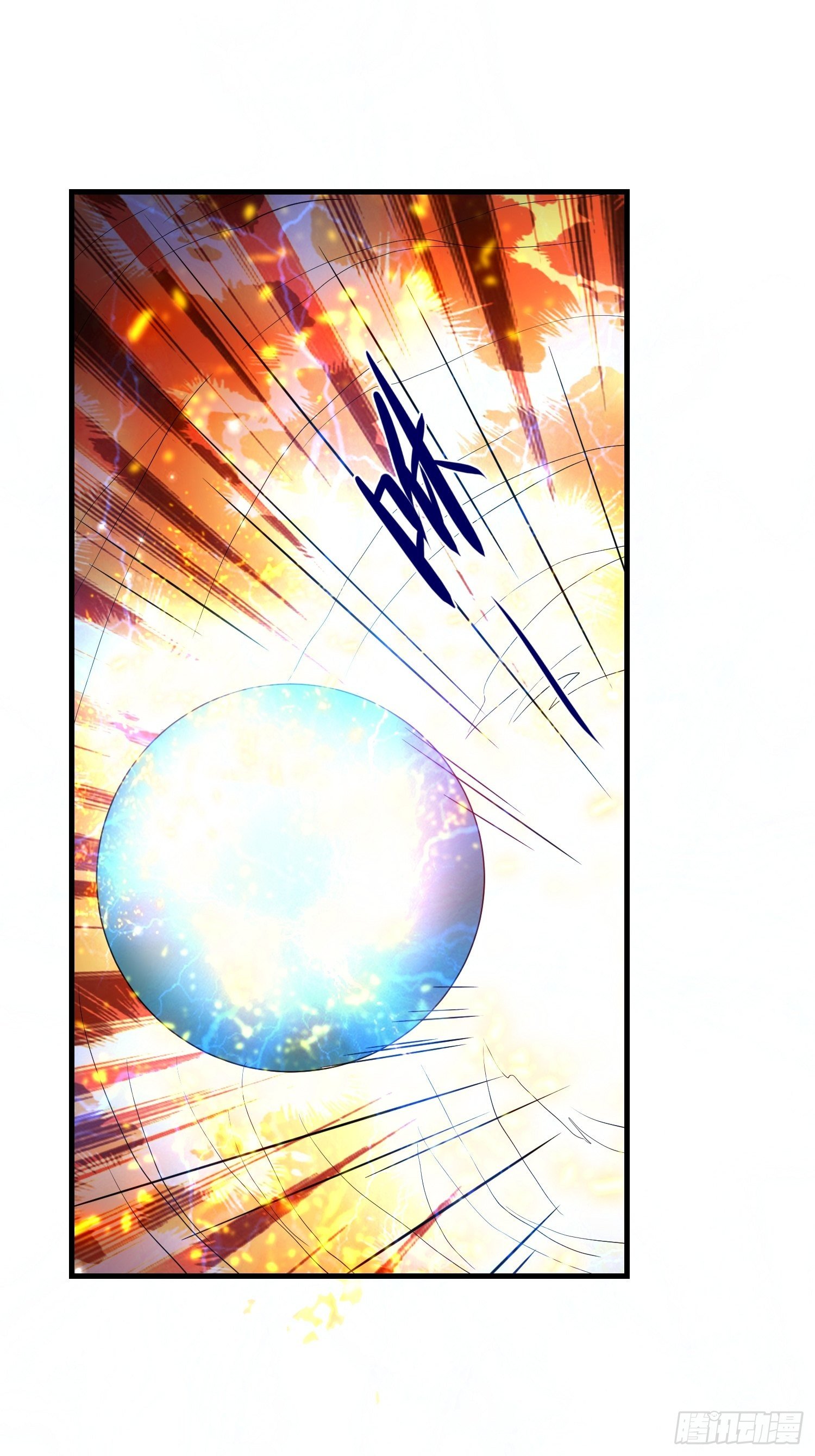 《最强氪金》63 受死吧！ 第14页
