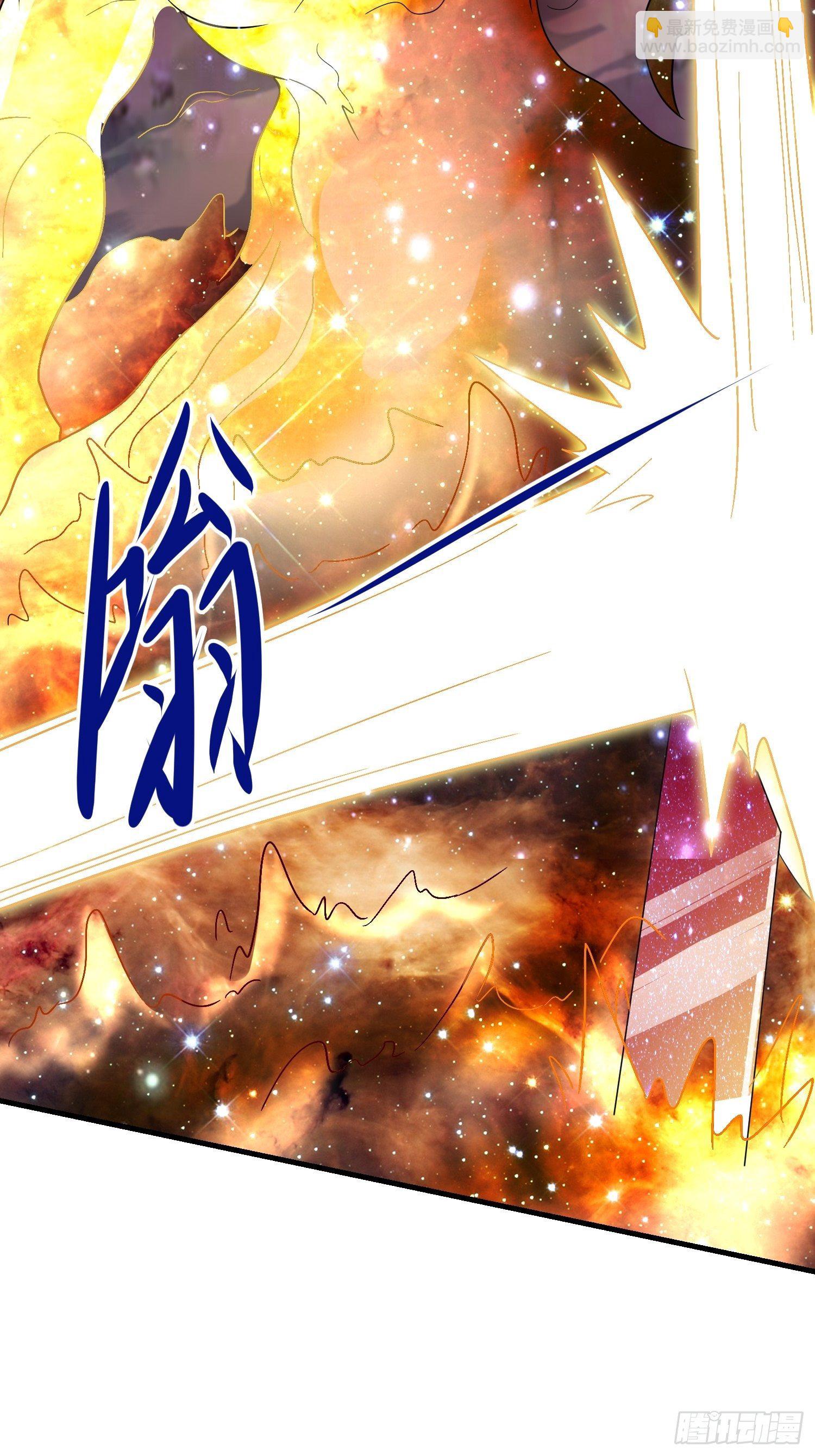 《最强氪金》63 受死吧！ 第33页