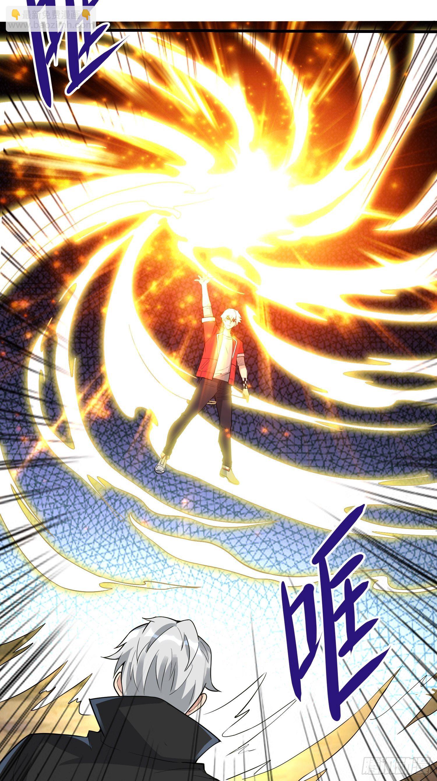 《最强氪金》63 受死吧！ 第48页