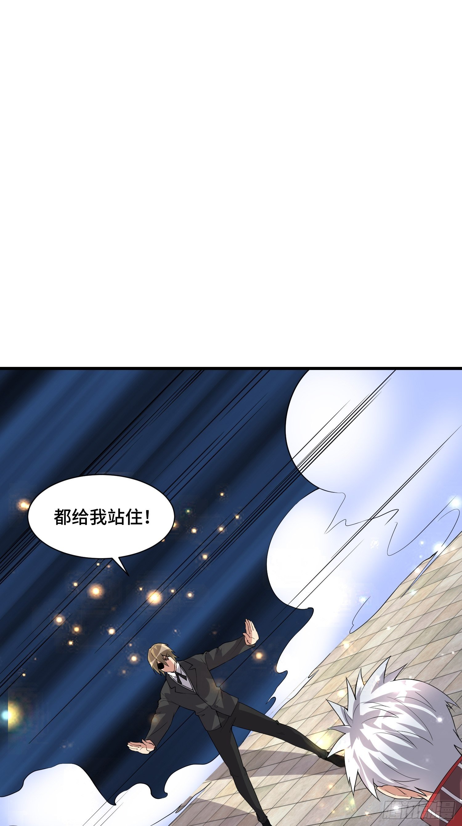 《最强氪金》67 老师...... 第19页