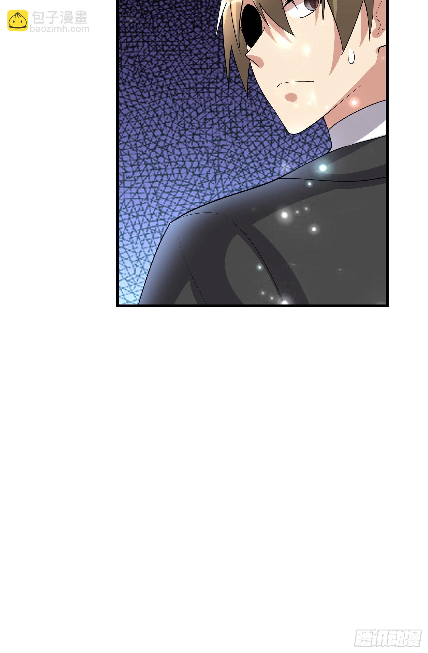 《最强氪金》67 老师...... 第21页