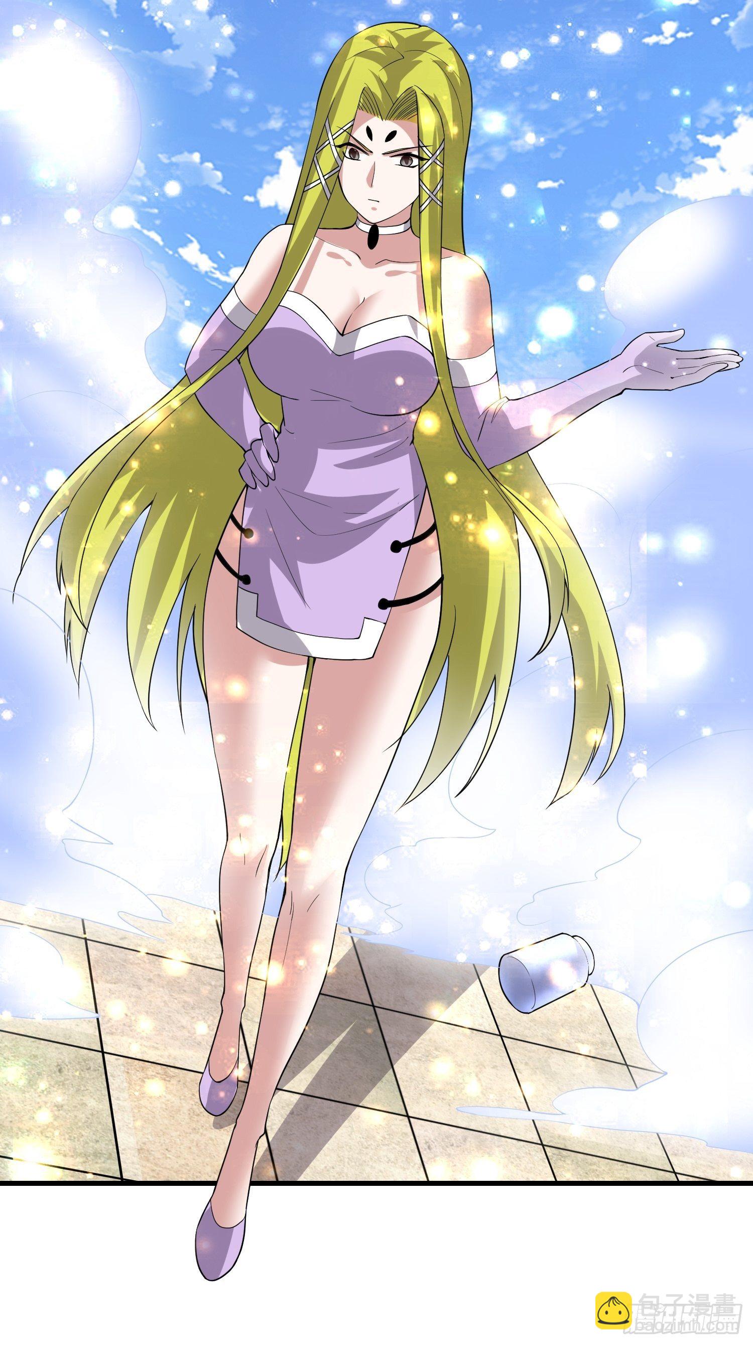 《最强氪金》67 老师...... 第23页