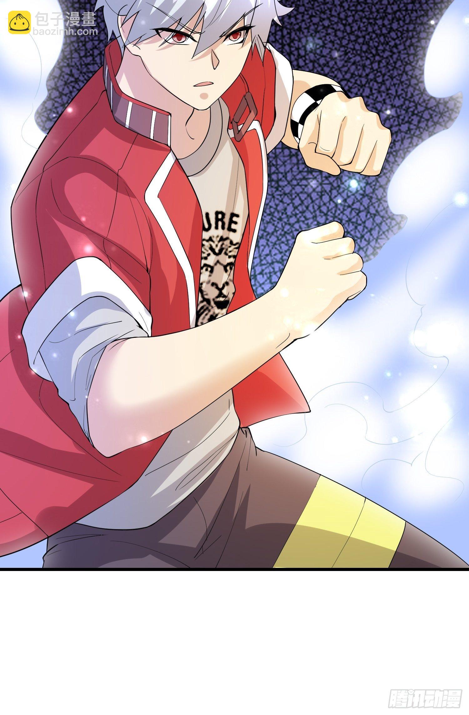 《最强氪金》67 老师...... 第26页