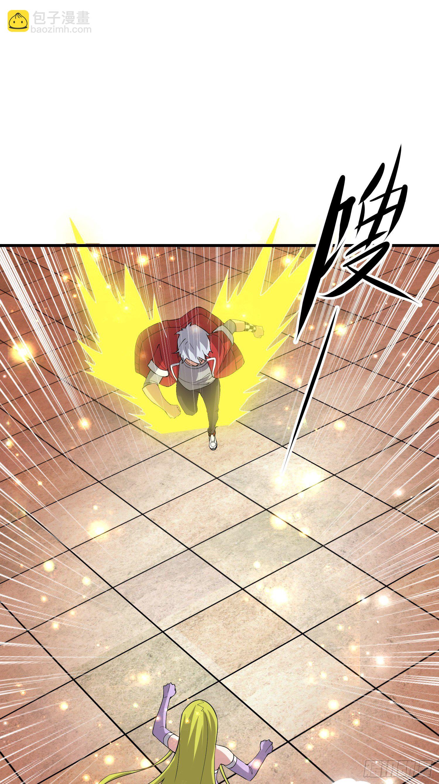 《最强氪金》67 老师...... 第27页