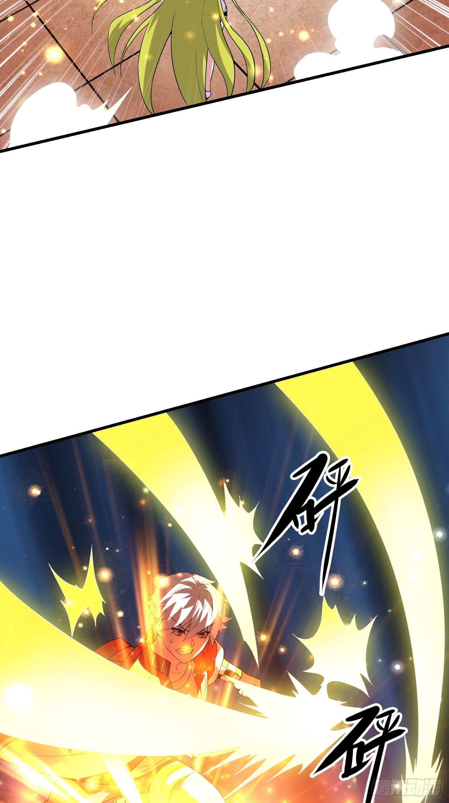 《最强氪金》67 老师...... 第28页