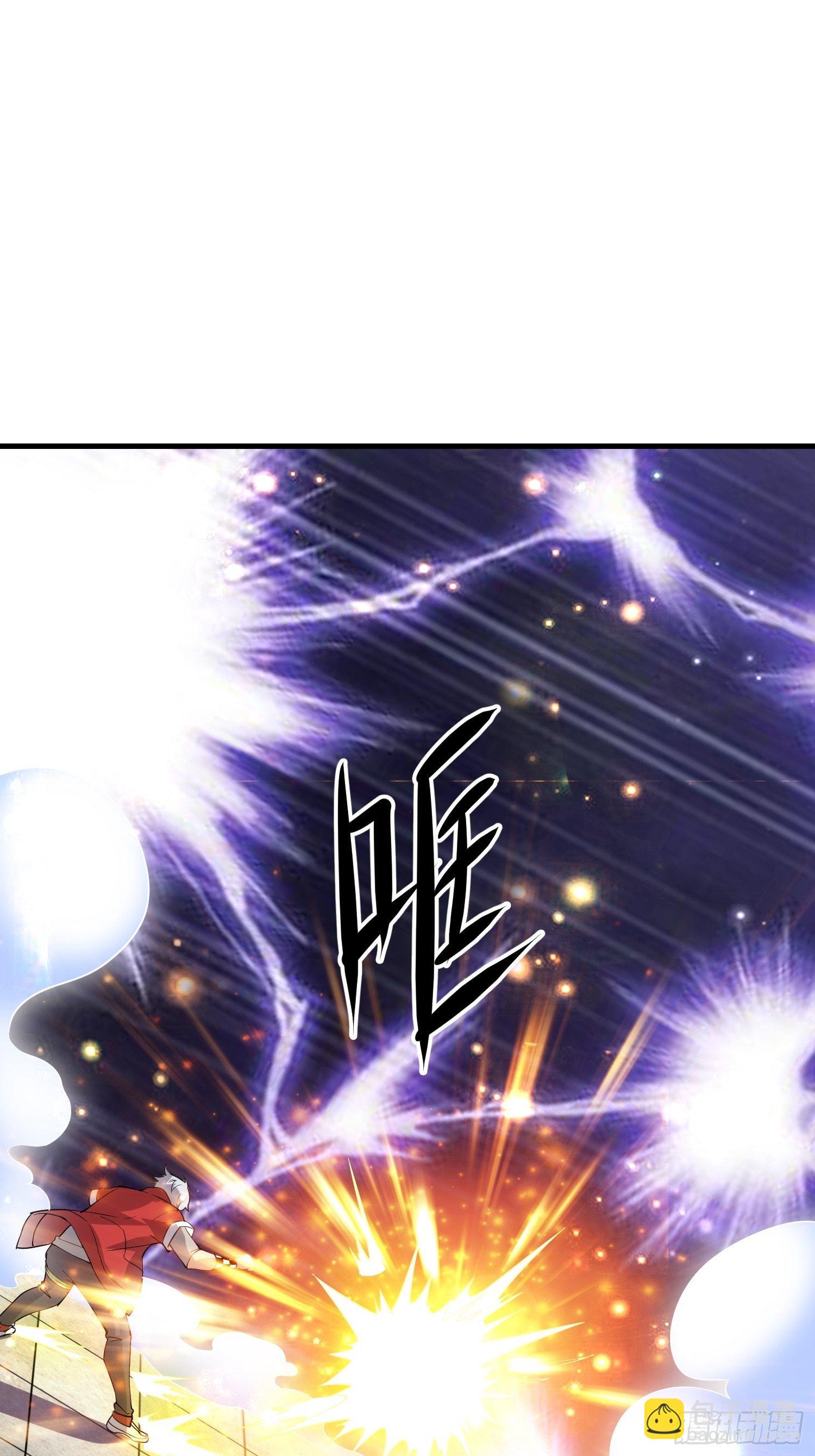 《最强氪金》67 老师...... 第42页