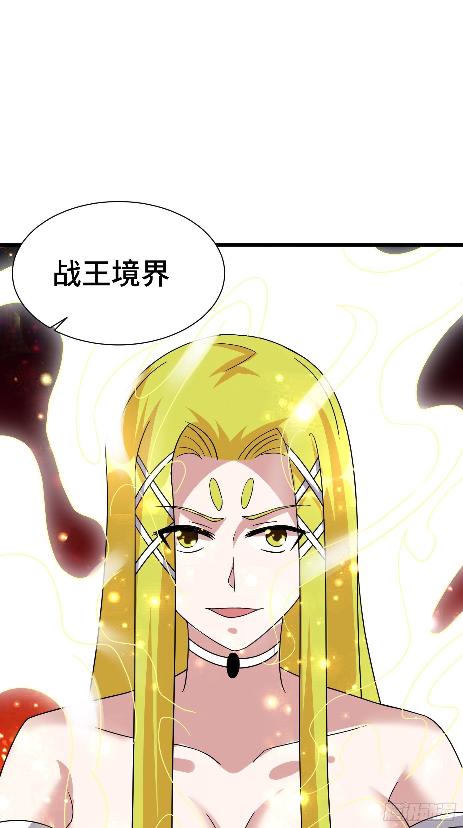 《最强氪金》68 恭喜齐战王 第16页