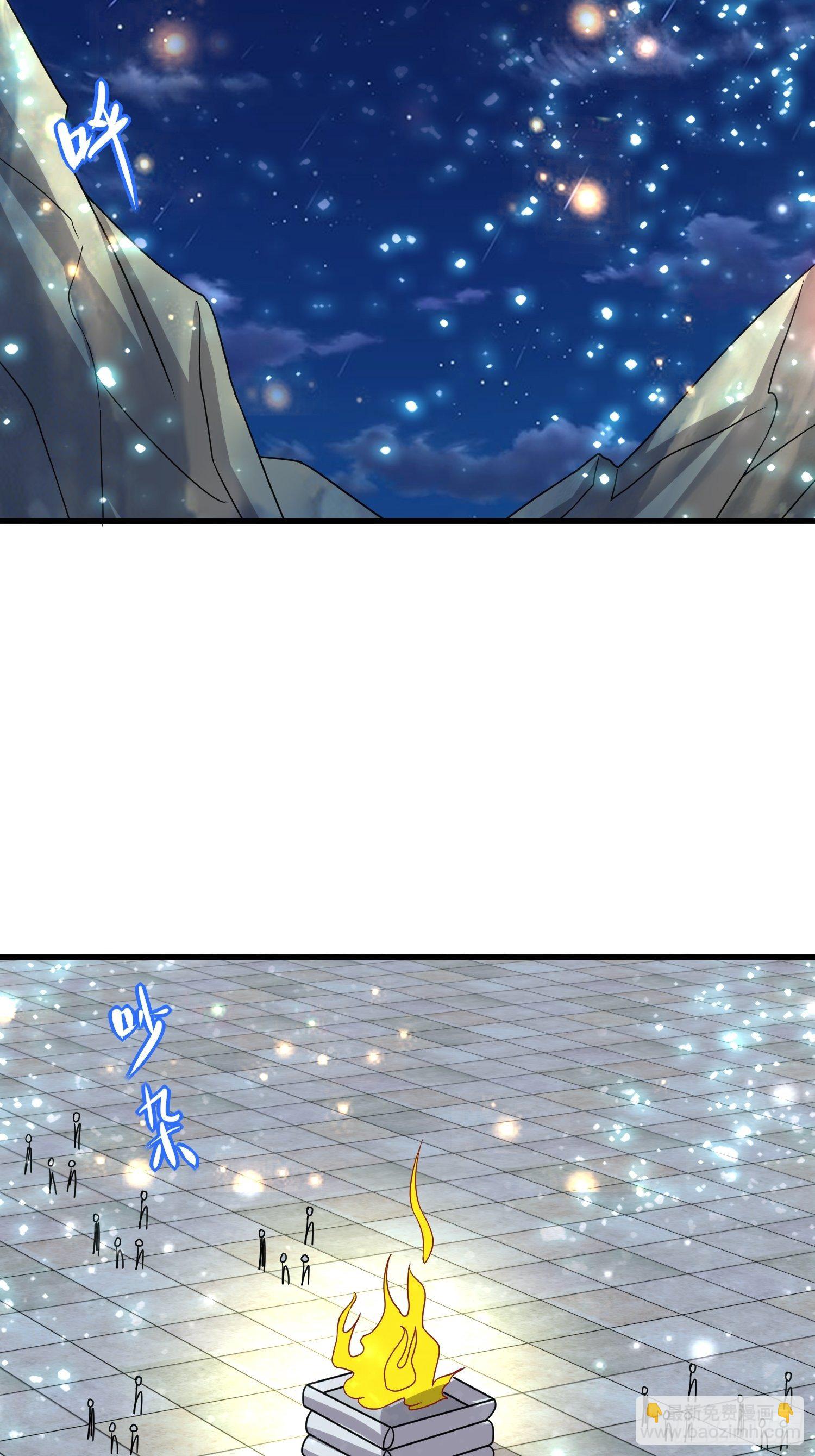 《最强氪金》68 恭喜齐战王 第29页