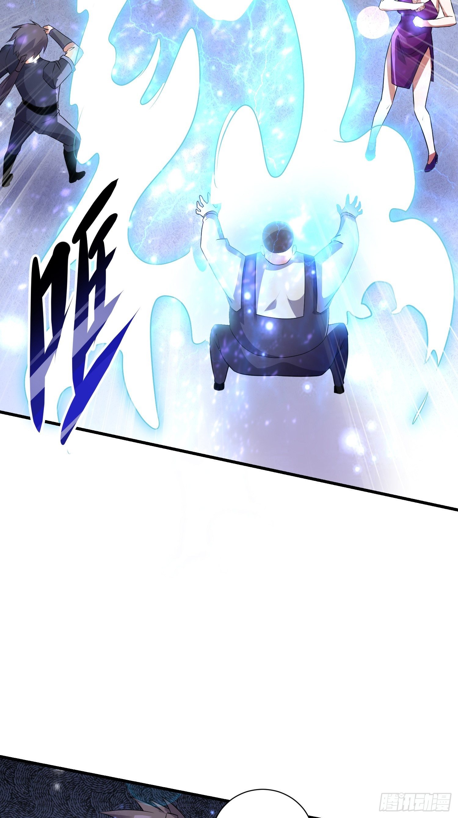 《最强氪金》69 争夺勋章 第32页