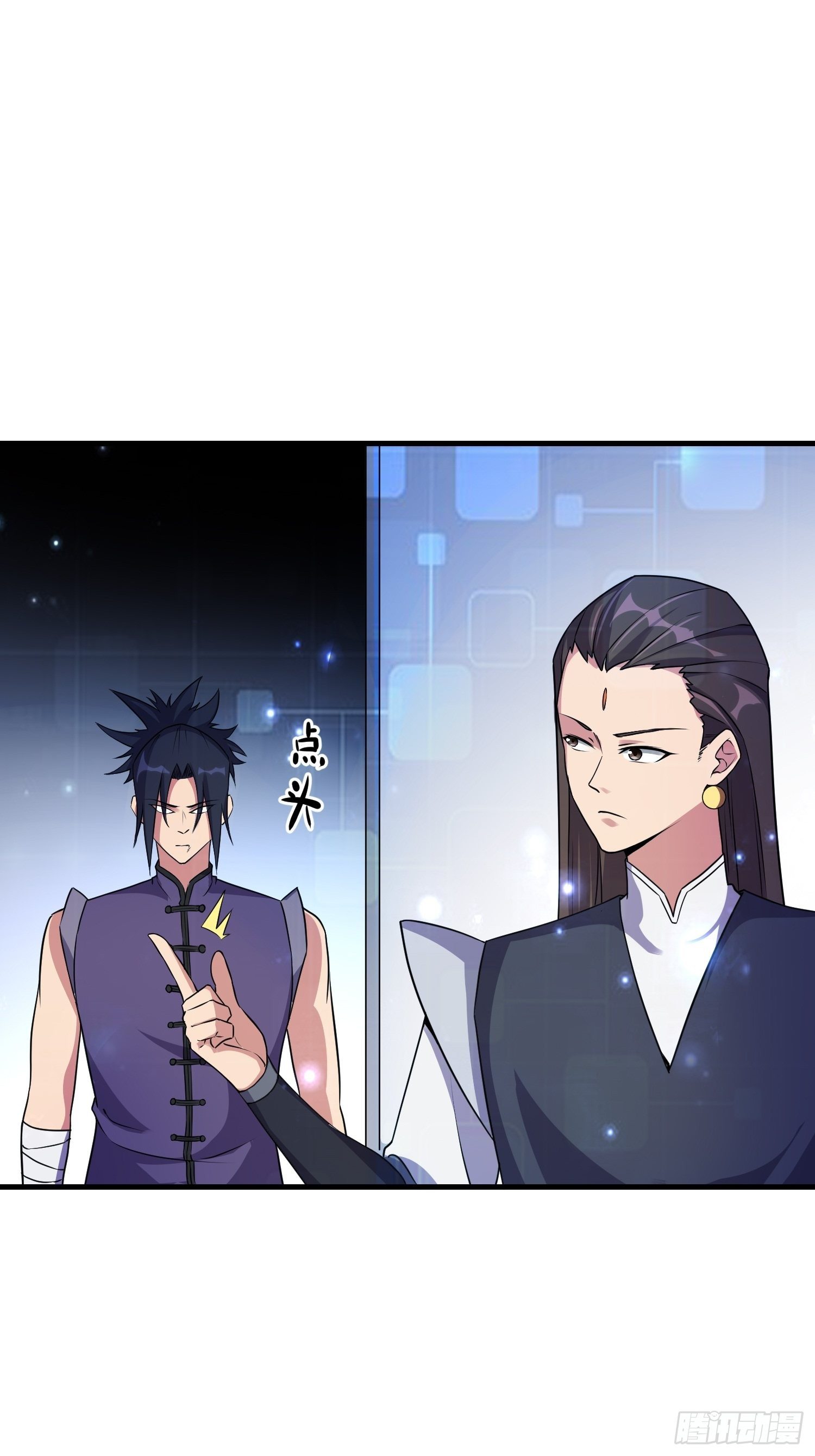 《最强氪金》70 白家的算计 第11页