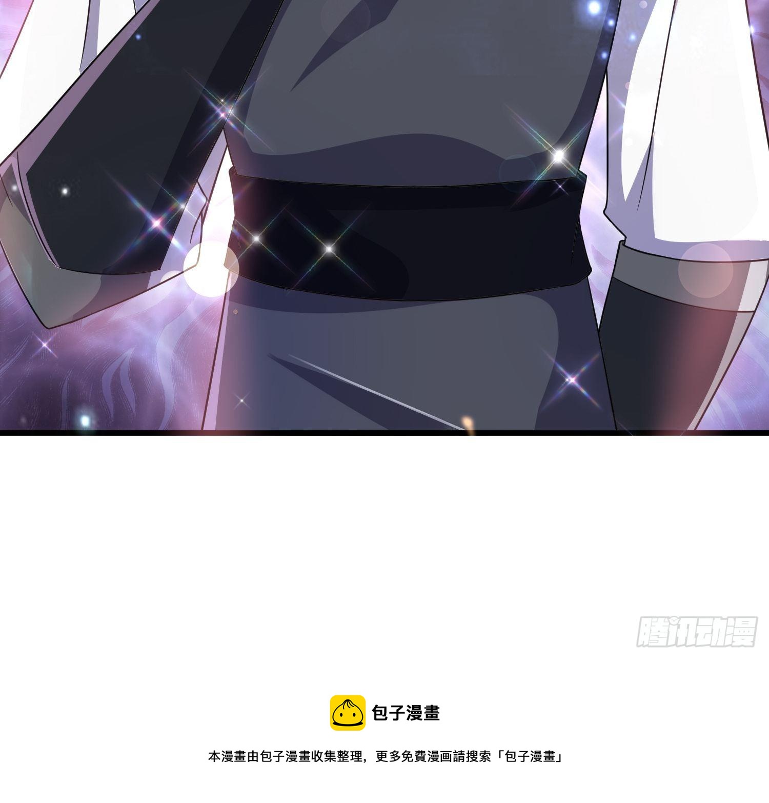 《最强氪金》70 白家的算计 第49页