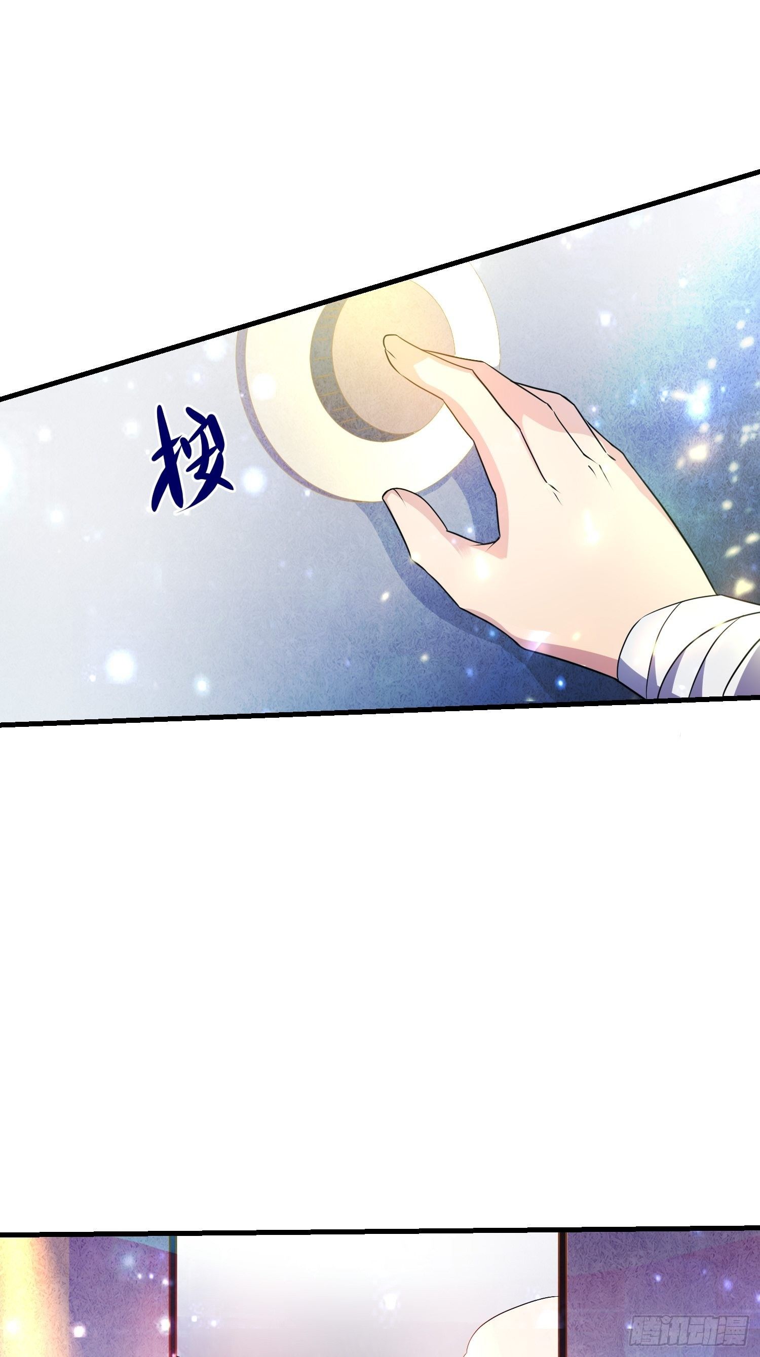 《最强氪金》70 白家的算计 第7页