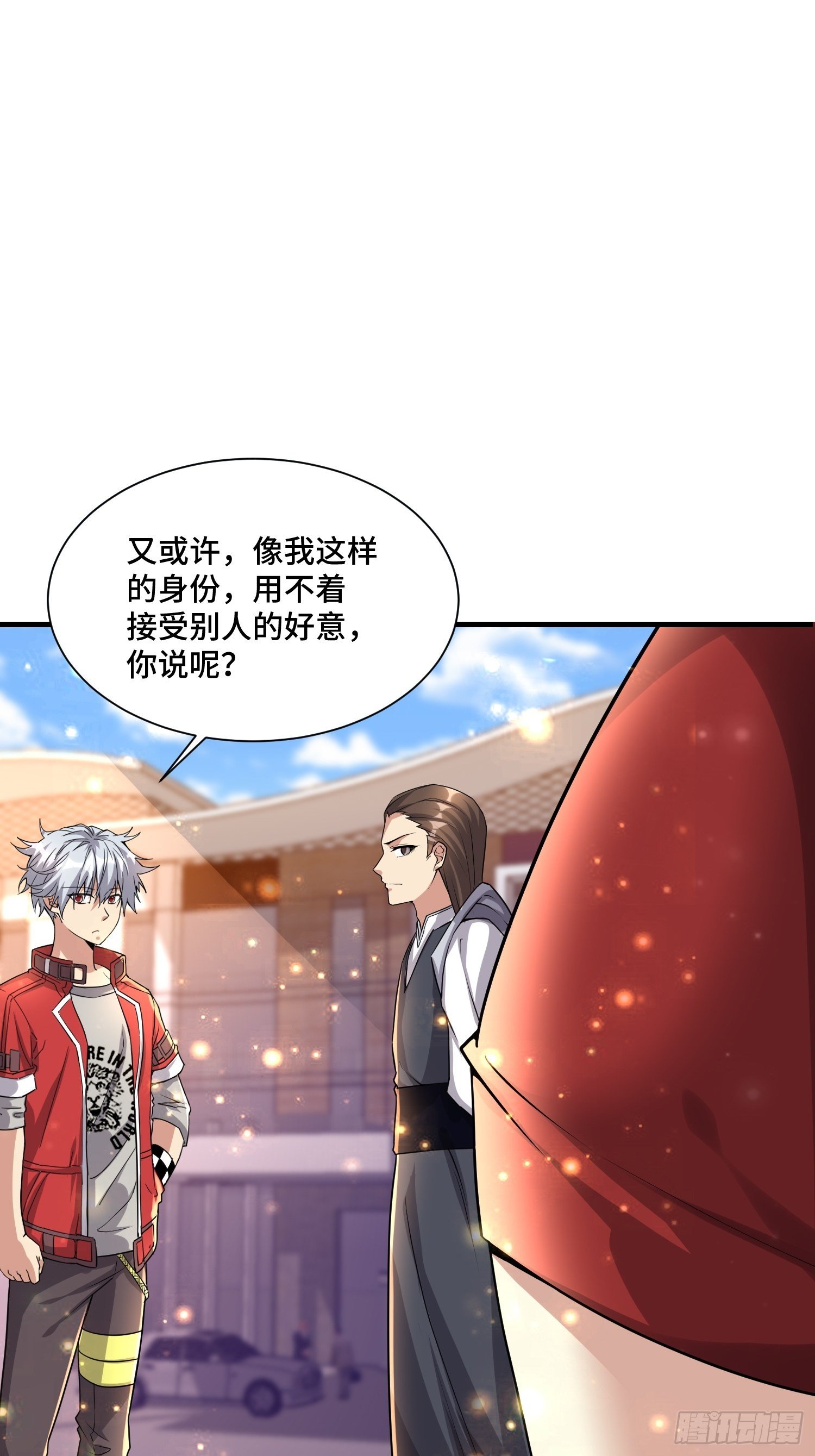 《最强氪金》71 还想走？ 第11页